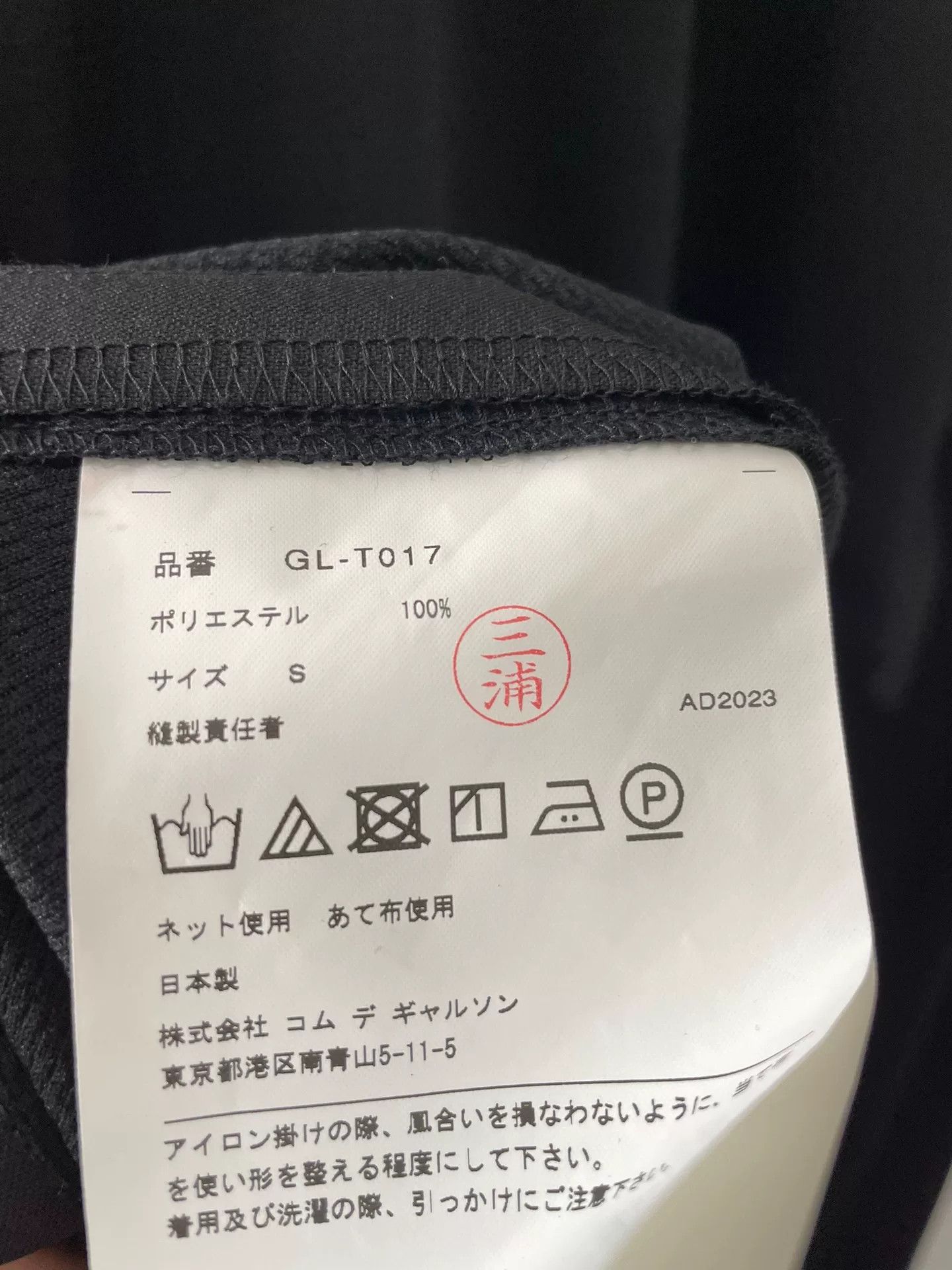 Comme des Garcons Comme des Garcons Black Oversized Dress Size S / US 4 / IT 40 - 5 Thumbnail