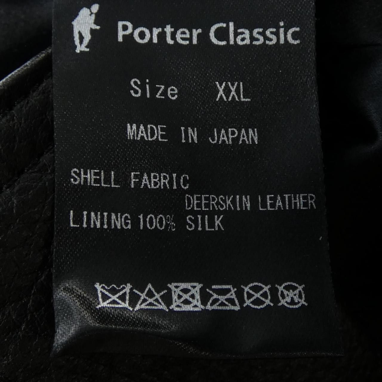 Porter Classic Porter Classic Porter Classic Deerskin Jacket Leather Outerwear DUTY FREE for USA Size ONE SIZE - 3 Thumbnail