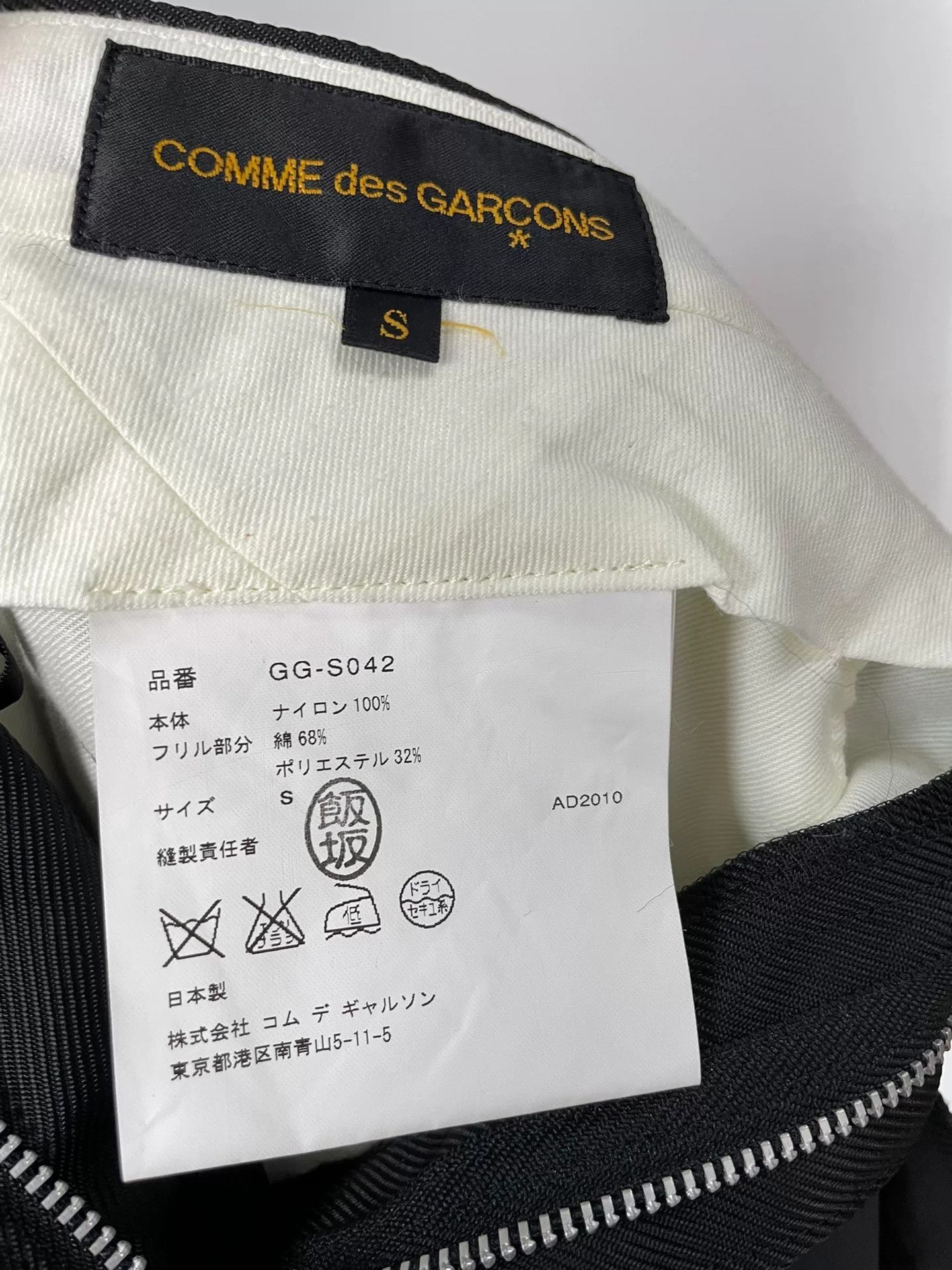 Rei Kawakubo Comme des Garçons Women's Skirt Size 28" / US 6 / IT 42 - 5 Thumbnail
