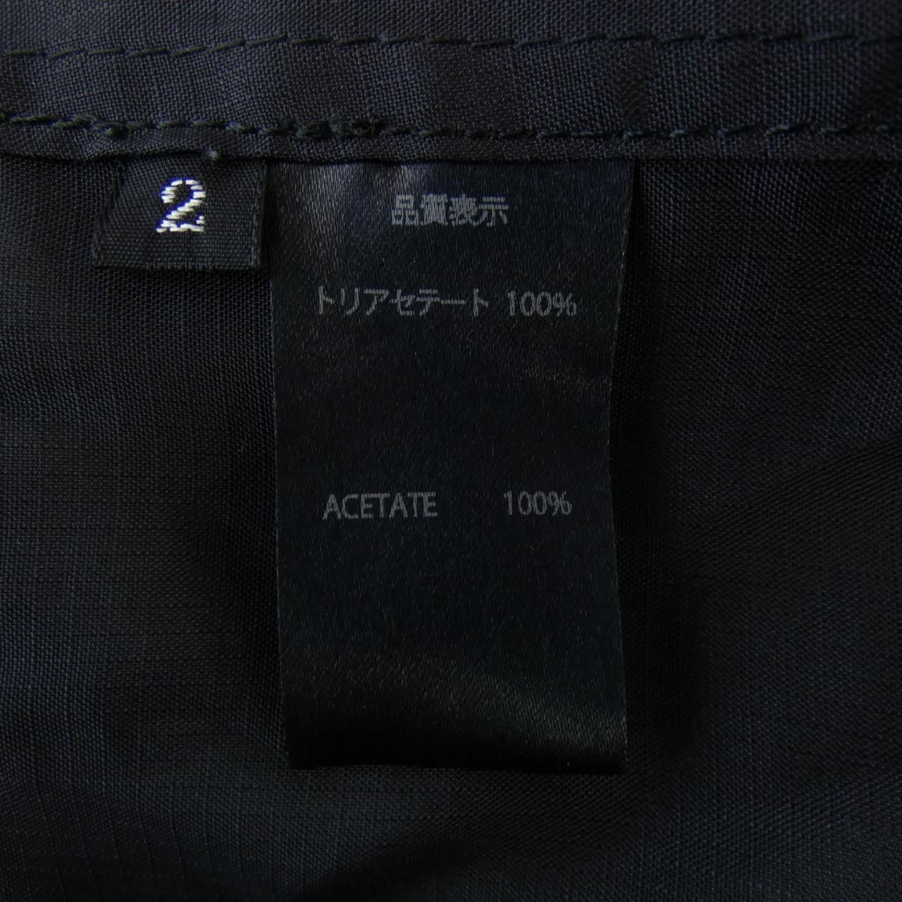 Other Other LIBERUM Jacket Textile Outerwear DUTY FREE for USA Size ONE SIZE - 3 Thumbnail
