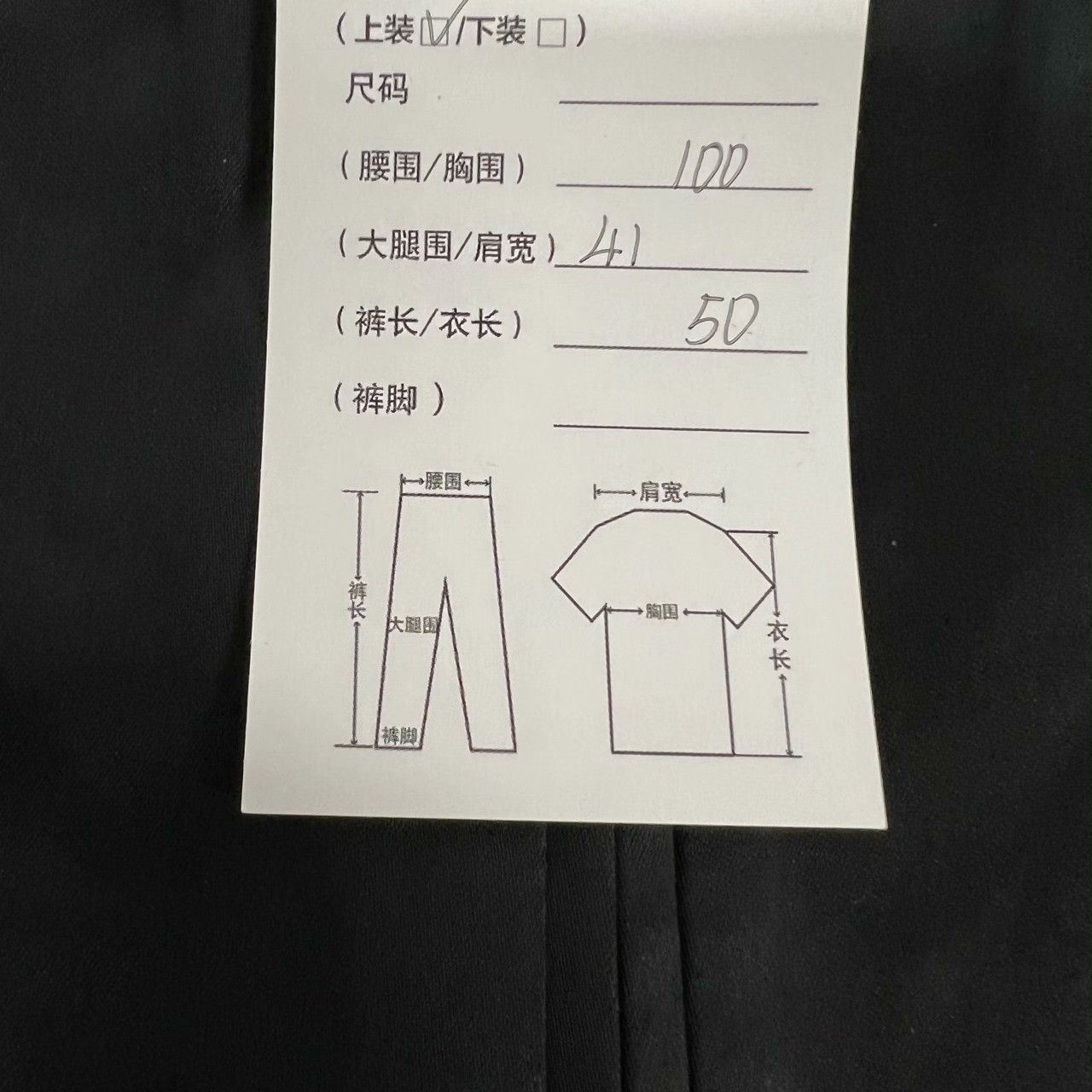 Saint Laurent Paris Saint Laurent SLP Silk Satin Baseball Jacket Size US XS / EU 42 / 0 - 7 Thumbnail