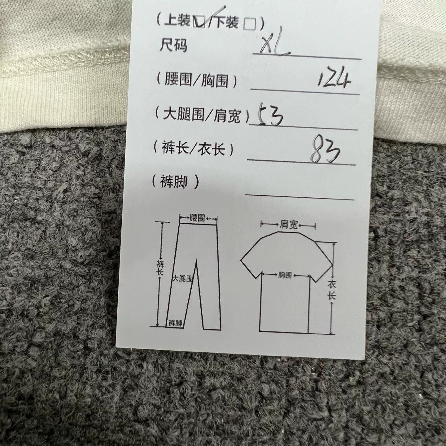 Gucci Gucci TNF Collaboration Big Logo T-Shirt Size US XL / EU 56 / 4 - 7 Thumbnail