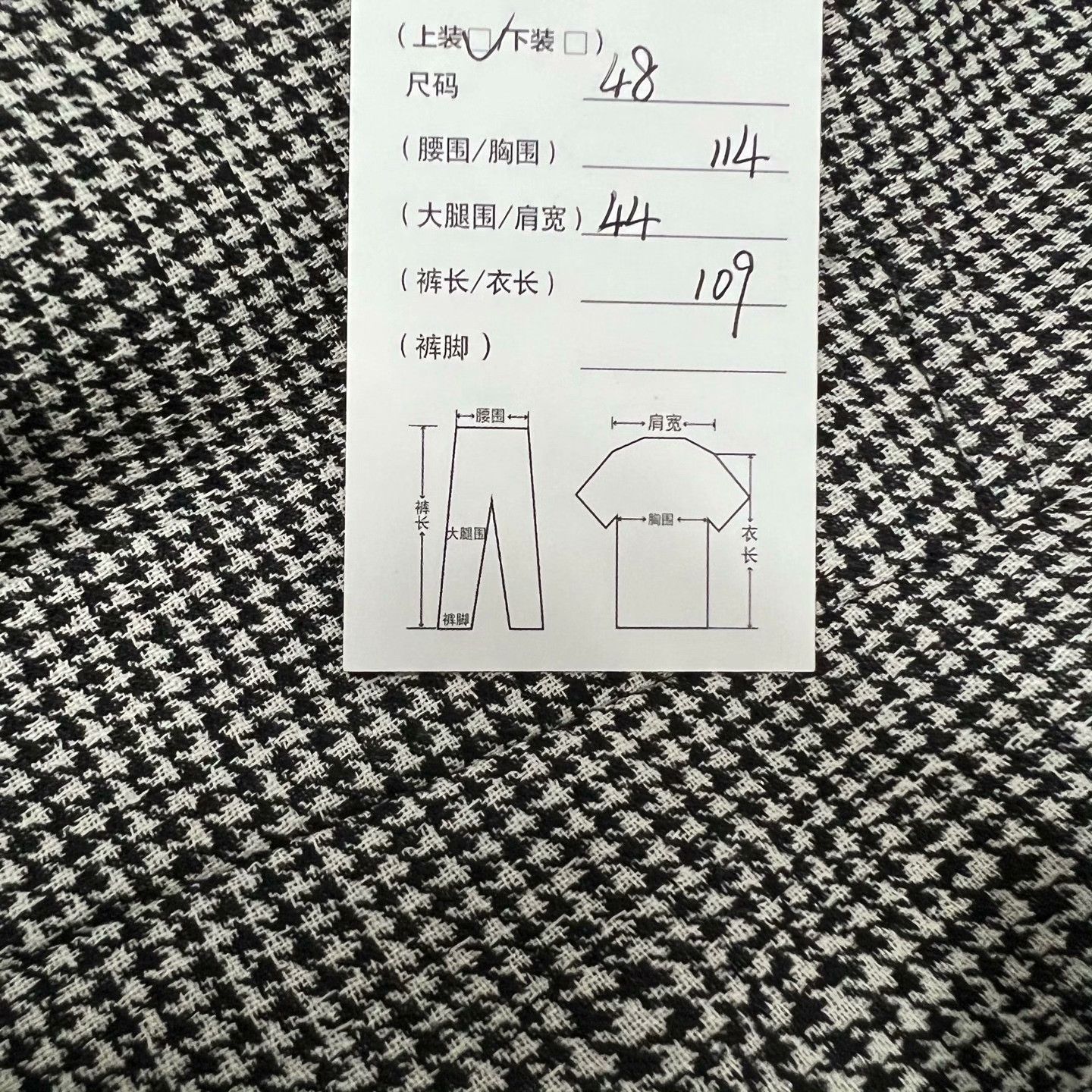 Dior Dior Houndstooth Metal Clasp Coat Size US M / EU 48-50 / 2 - 8 Thumbnail