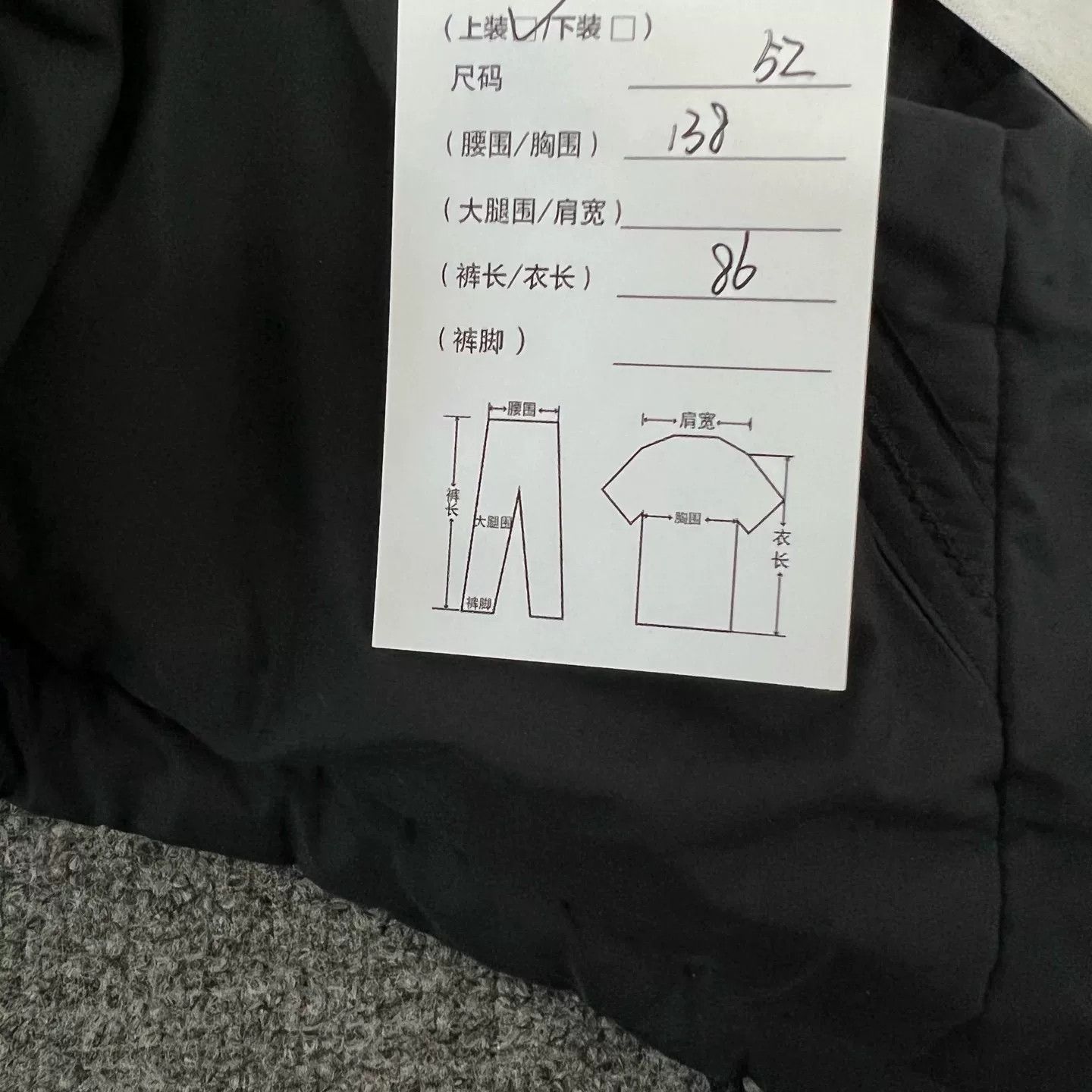 Louis Vuitton Louis Vuitton Embroidered Logo Long Trench Coat Size US L / EU 52-54 / 3 - 8 Thumbnail