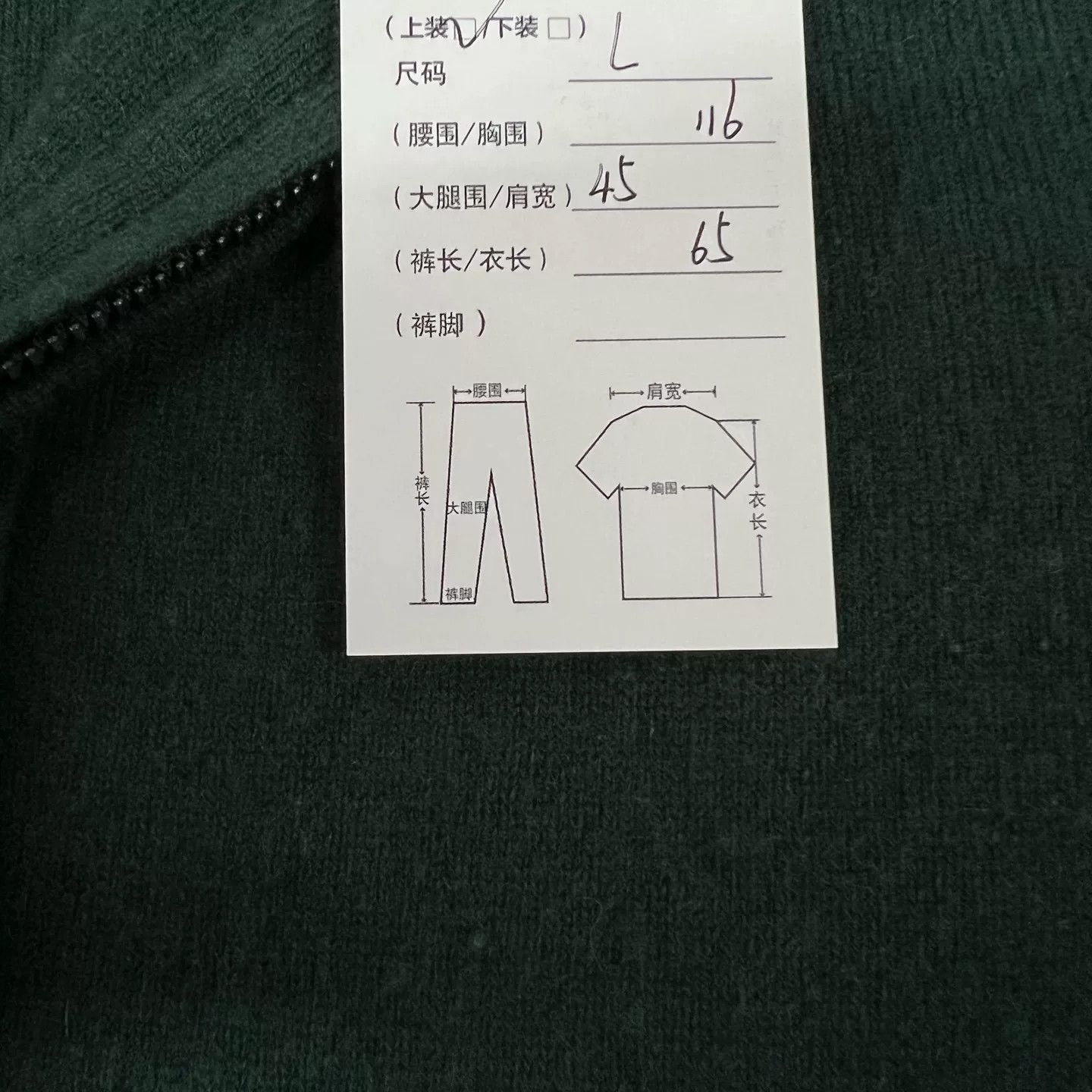 Burberry Burberry Cashmere Knit Zip Hoodie Jacket Size US L / EU 52-54 / 3 - 8 Thumbnail