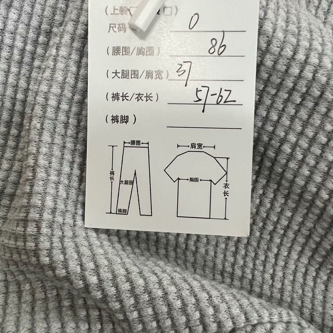 Thom Browne Thom Browne TB Waffle Knit Hoodie Size US XXS / EU 40 - 8 Thumbnail