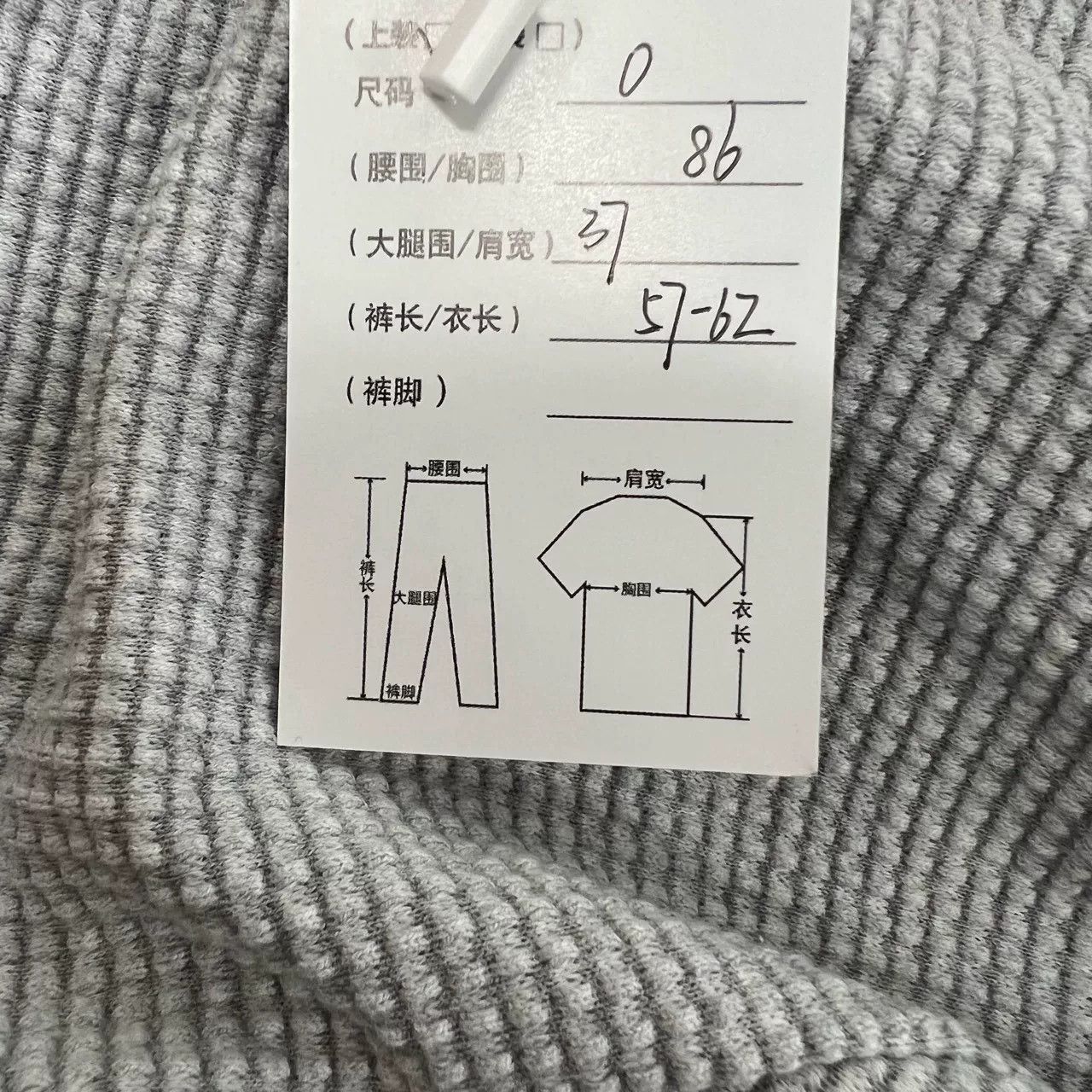 Thom Browne Thom Browne TB Waffle Knit Hoodie Size US XS / EU 42 / 0 - 8 Thumbnail
