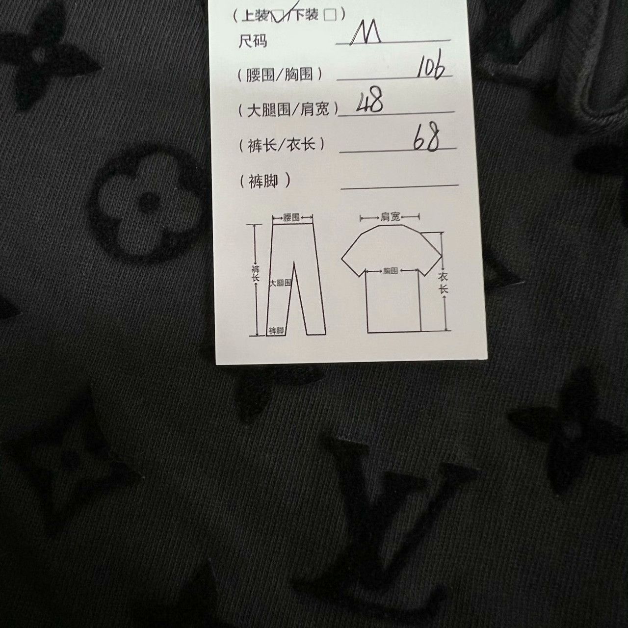 Louis Vuitton Louis Vuitton Monogram Flocked Print Pocket T-shirt Size US M / EU 48-50 / 2 - 7 Thumbnail