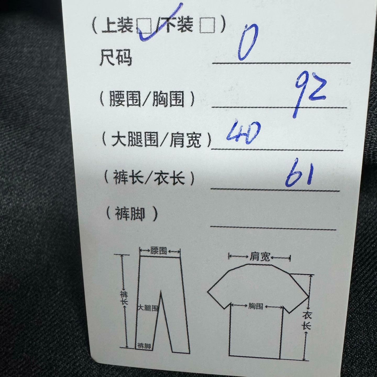 Thom Browne Thom Browne Wool Blazer Size 0 Size US XXS / EU 40 - 8 Thumbnail