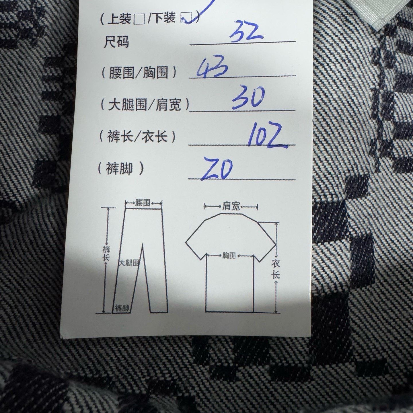Louis Vuitton Louis Vuitton Checkered Jeans Size US 32 / EU 48 - 8 Thumbnail