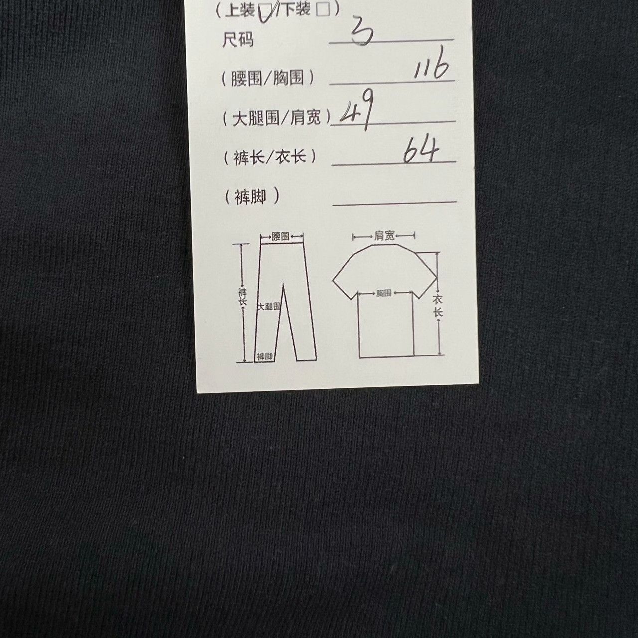 Thom Browne Thom Browne TB Collar Stripe Pullover Size US L / EU 52-54 / 3 - 7 Thumbnail