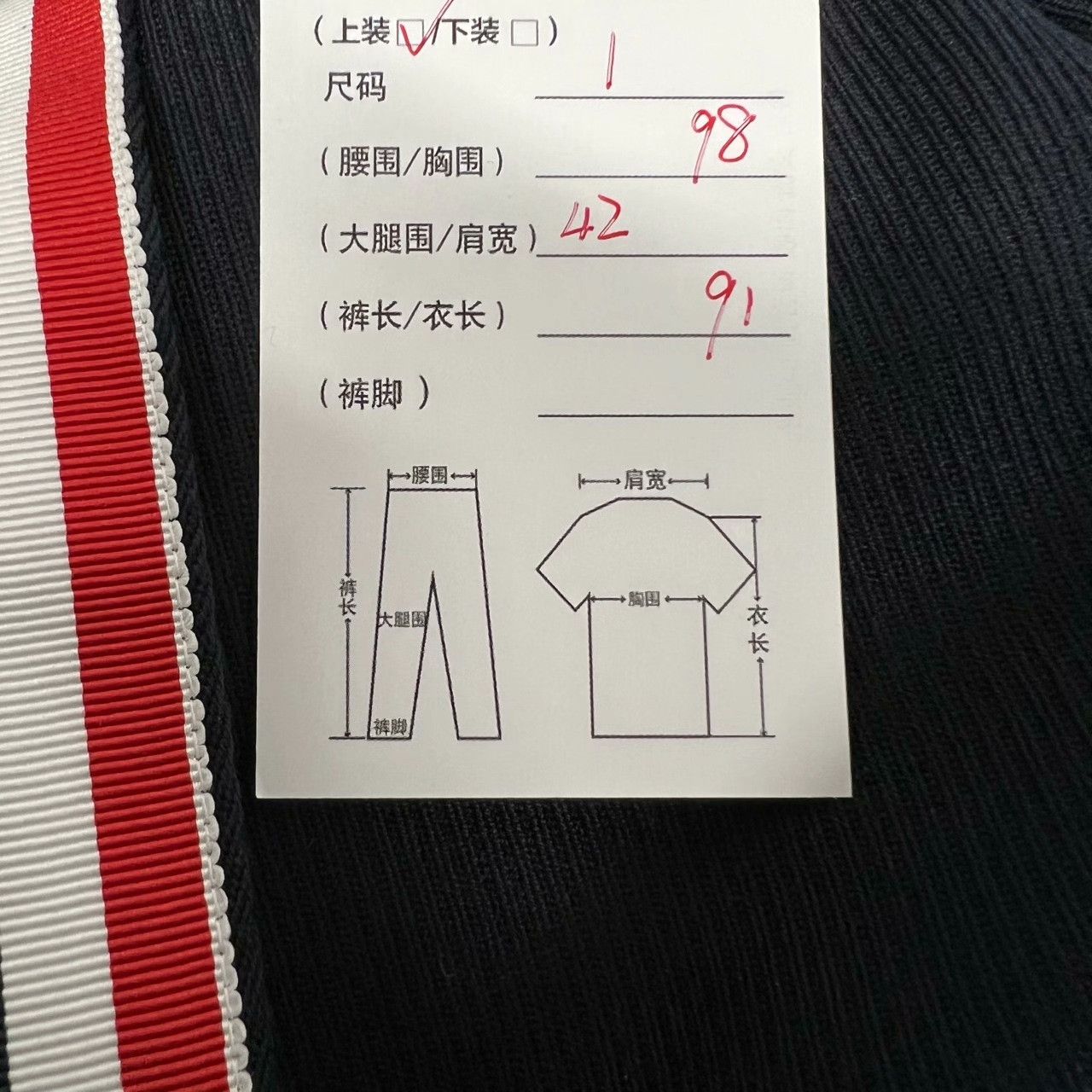 Thom Browne Thom Browne TB Stripe Lapel Suit Coat Size US S / EU 44-46 / 1 - 8 Thumbnail