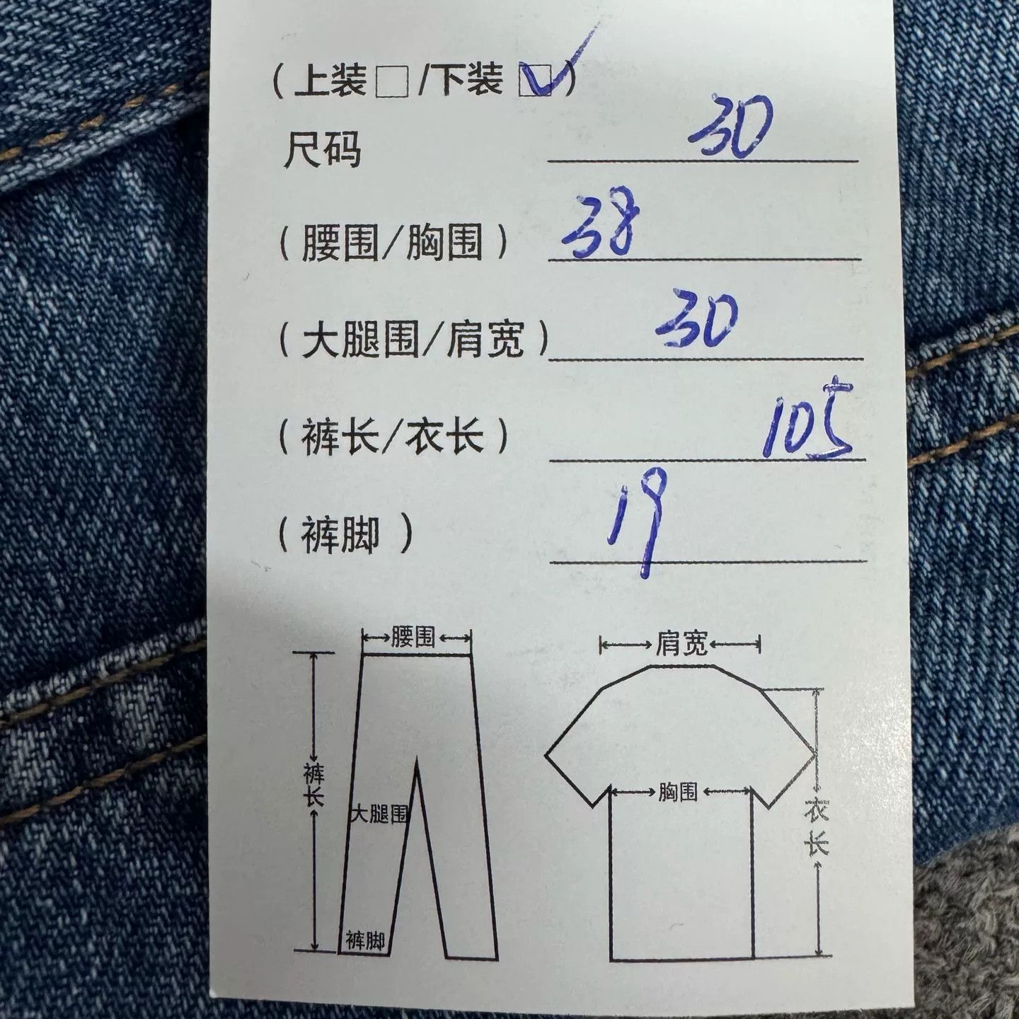 Prada Prada Triangle Logo Jeans Size US 30 / EU 46 - 9 Thumbnail
