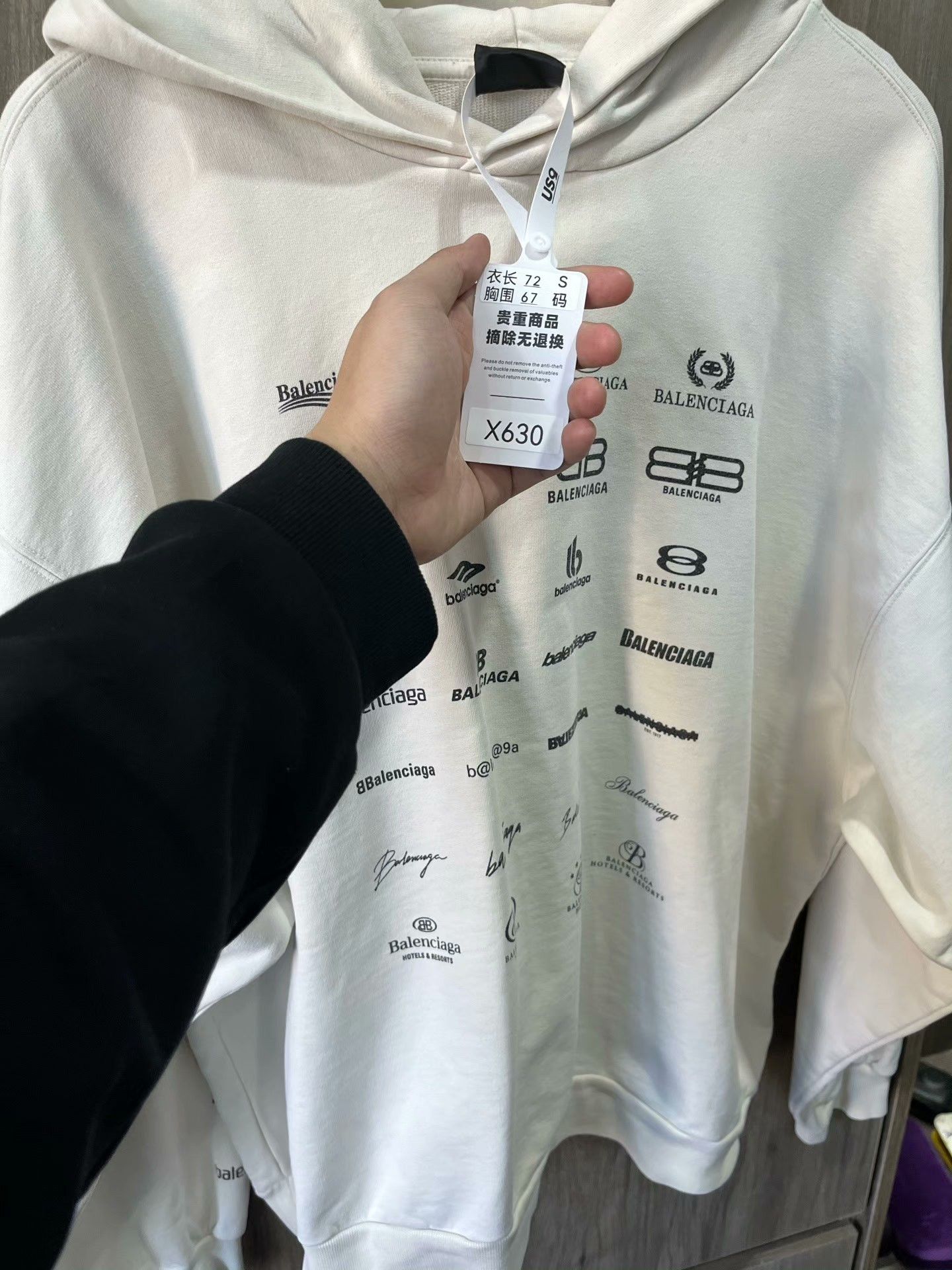Balenciaga Balenciaga Logo Print Hoodie Size US S / EU 44-46 / 1 - 5 Thumbnail