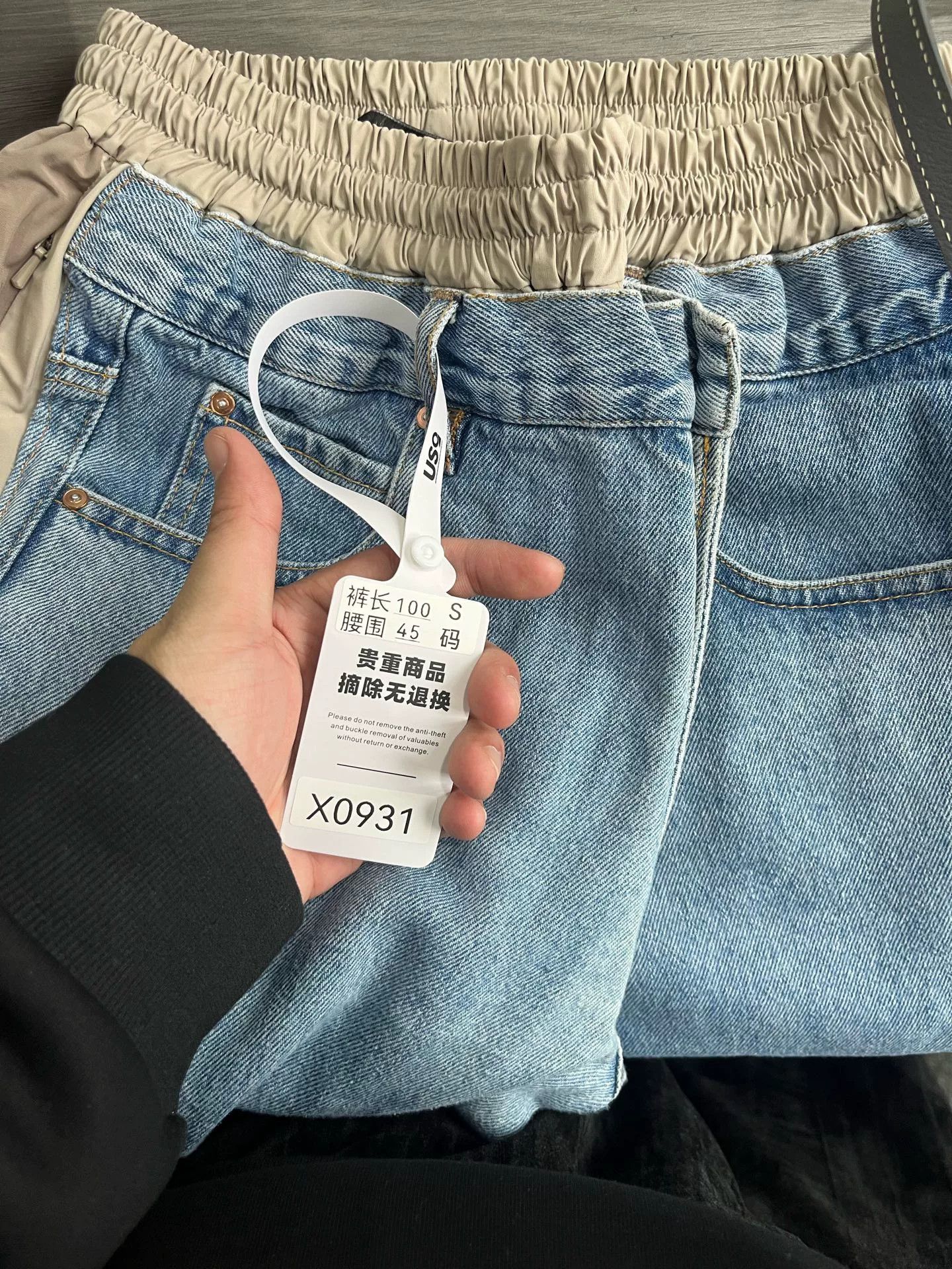 Martine Rose Martine Rose SS19 Denim Spliced Sweatpants Size US 26 / EU 42 - 9 Thumbnail