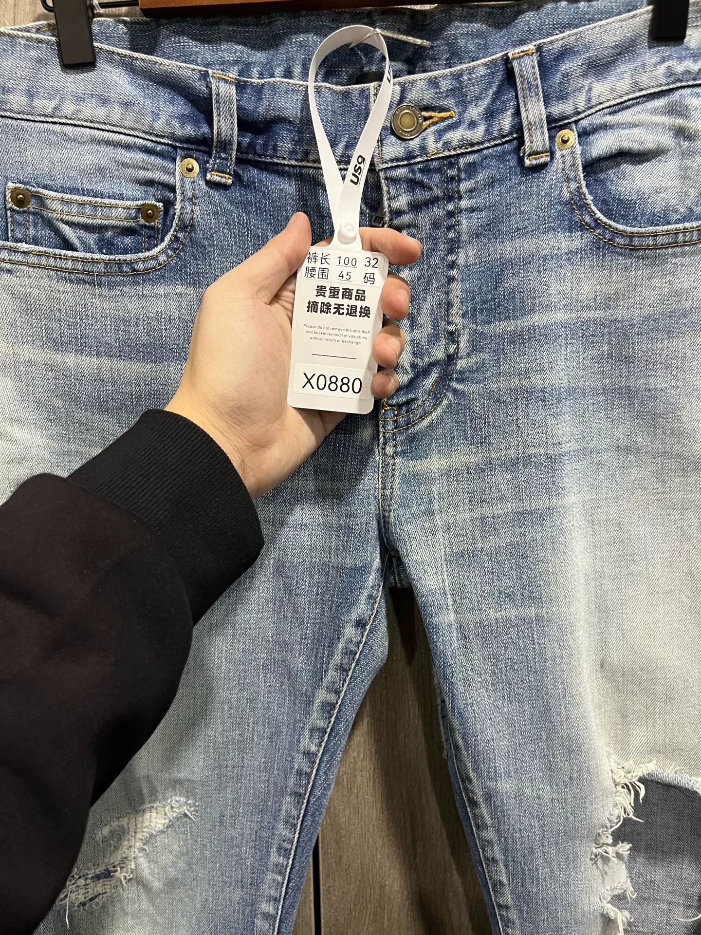 Saint Laurent Paris Saint Laurent D02 Distressed Blue Jeans Size US 32 / EU 48 - 8 Thumbnail