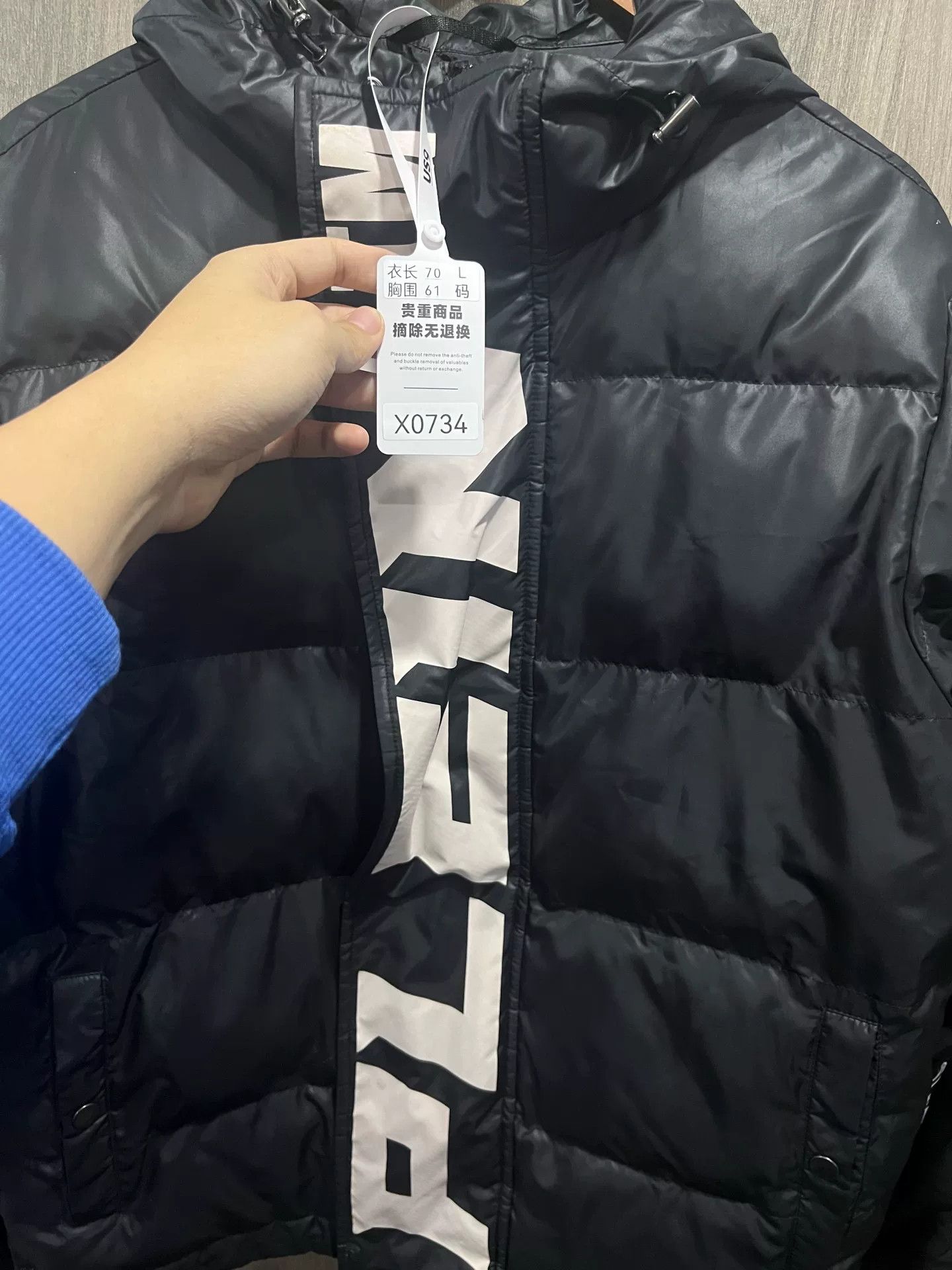 Philipp Plein Philip Plein Tech Down Jacket Size US L / EU 52-54 / 3 - 9 Thumbnail