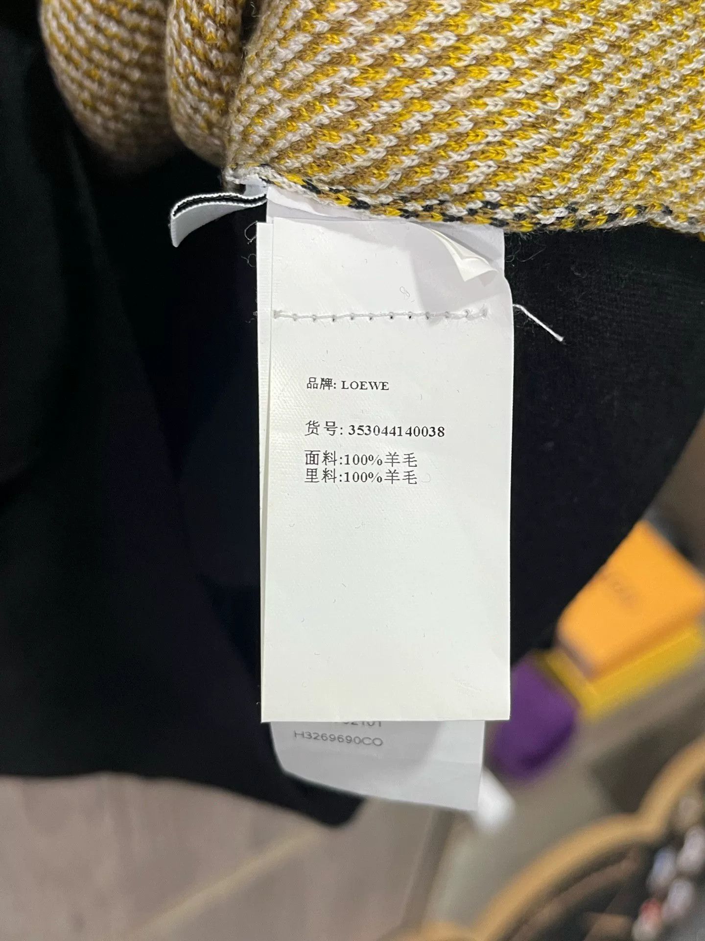 Loewe Loewe Mushroom Sweatshirt Size US S / EU 44-46 / 1 - 6 Thumbnail