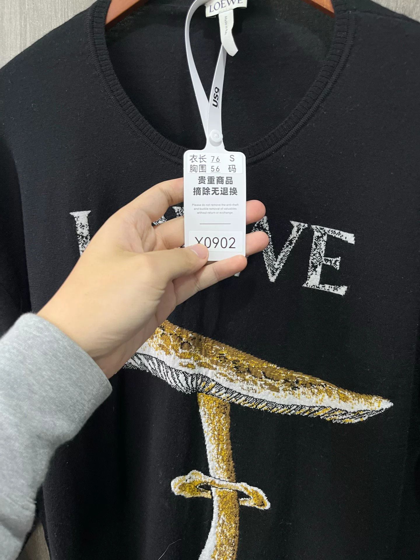 Loewe Loewe Mushroom Sweatshirt Size US S / EU 44-46 / 1 - 7 Thumbnail