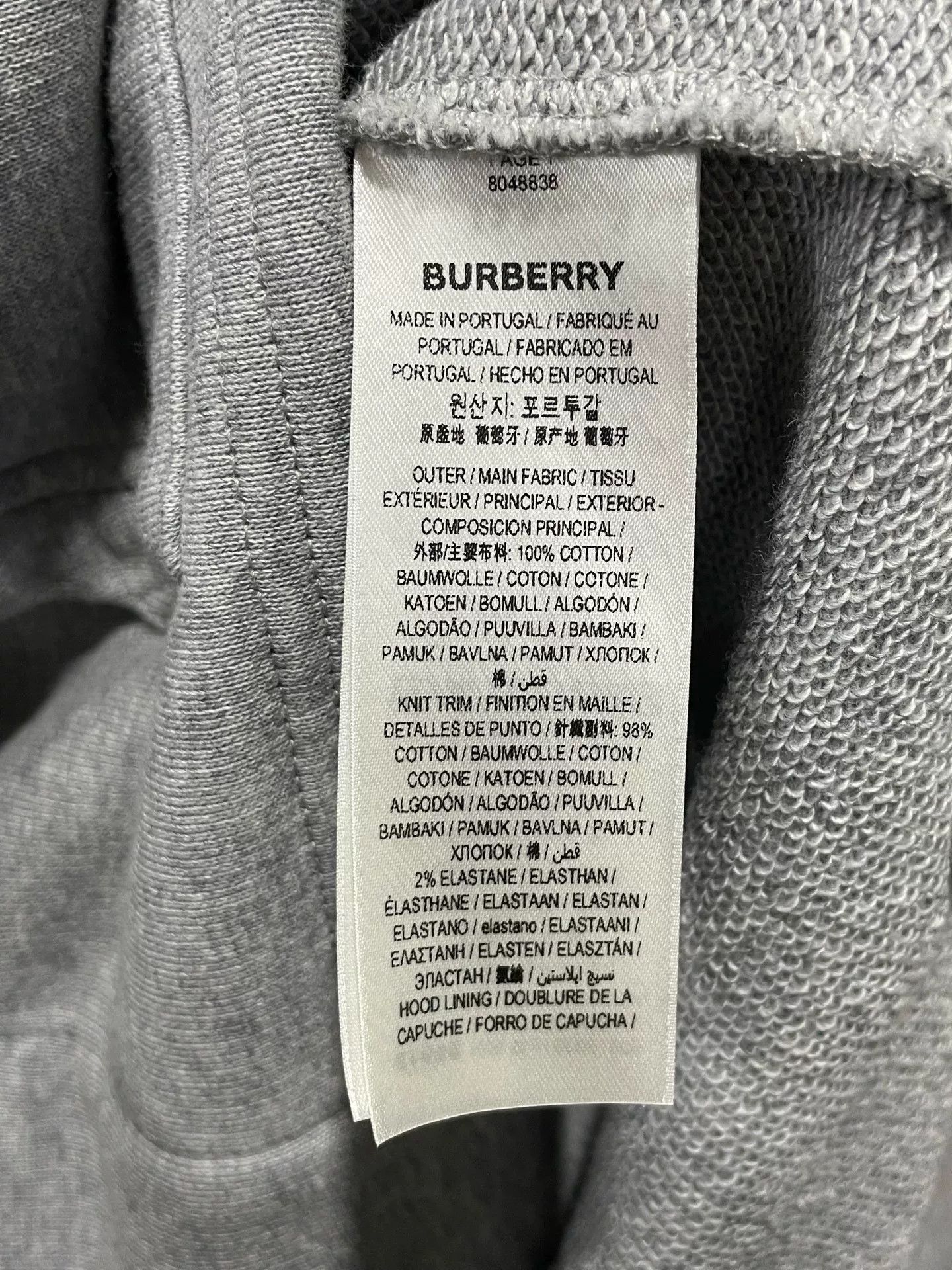 Burberry Burberry Printed Hoodie S New With Tags Size US S / EU 44-46 / 1 - 9 Thumbnail