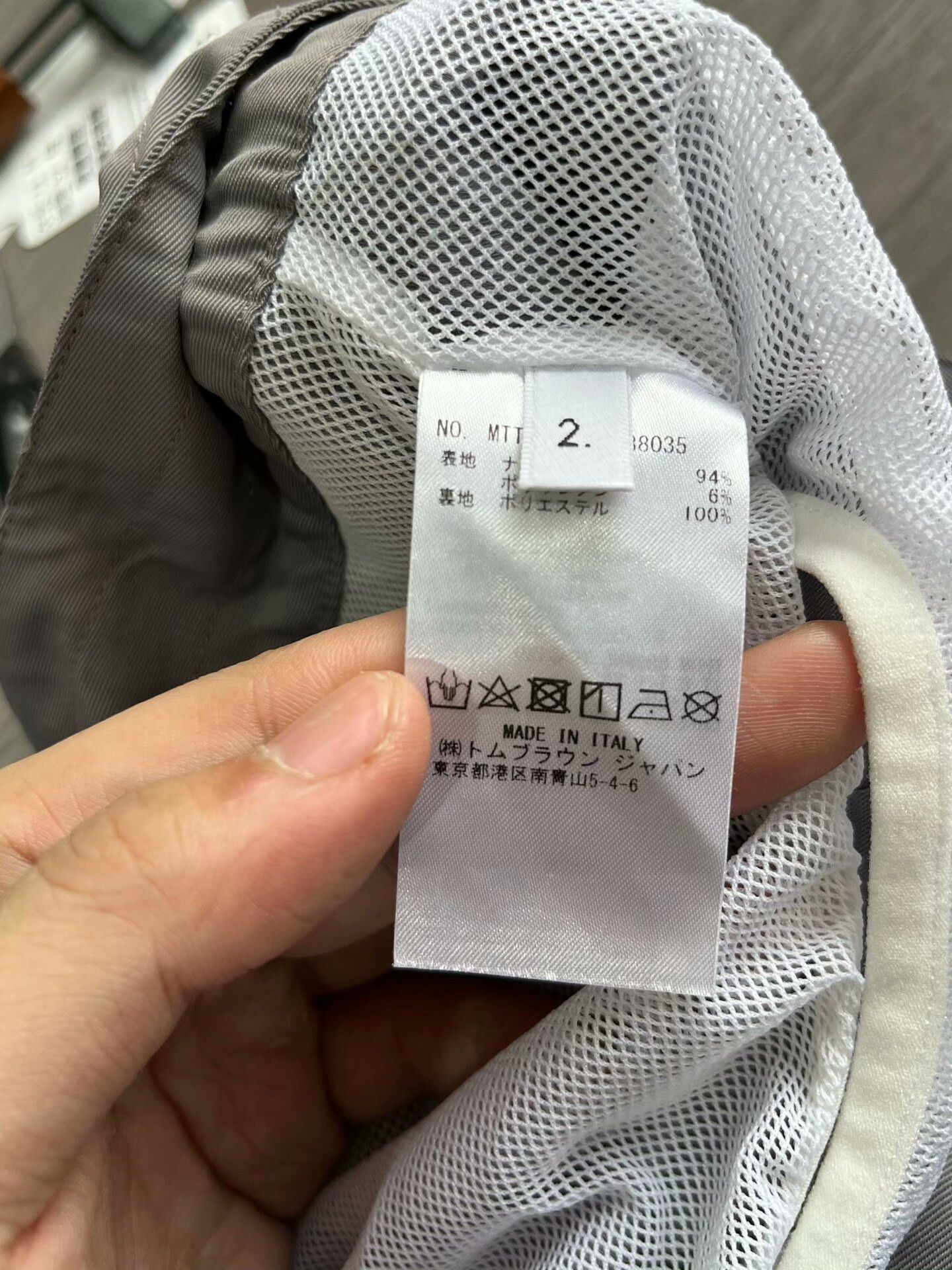 Thom Browne Thom Browne Four Stripe Nylon Shorts Size US 26 / EU 42 - 9 Thumbnail
