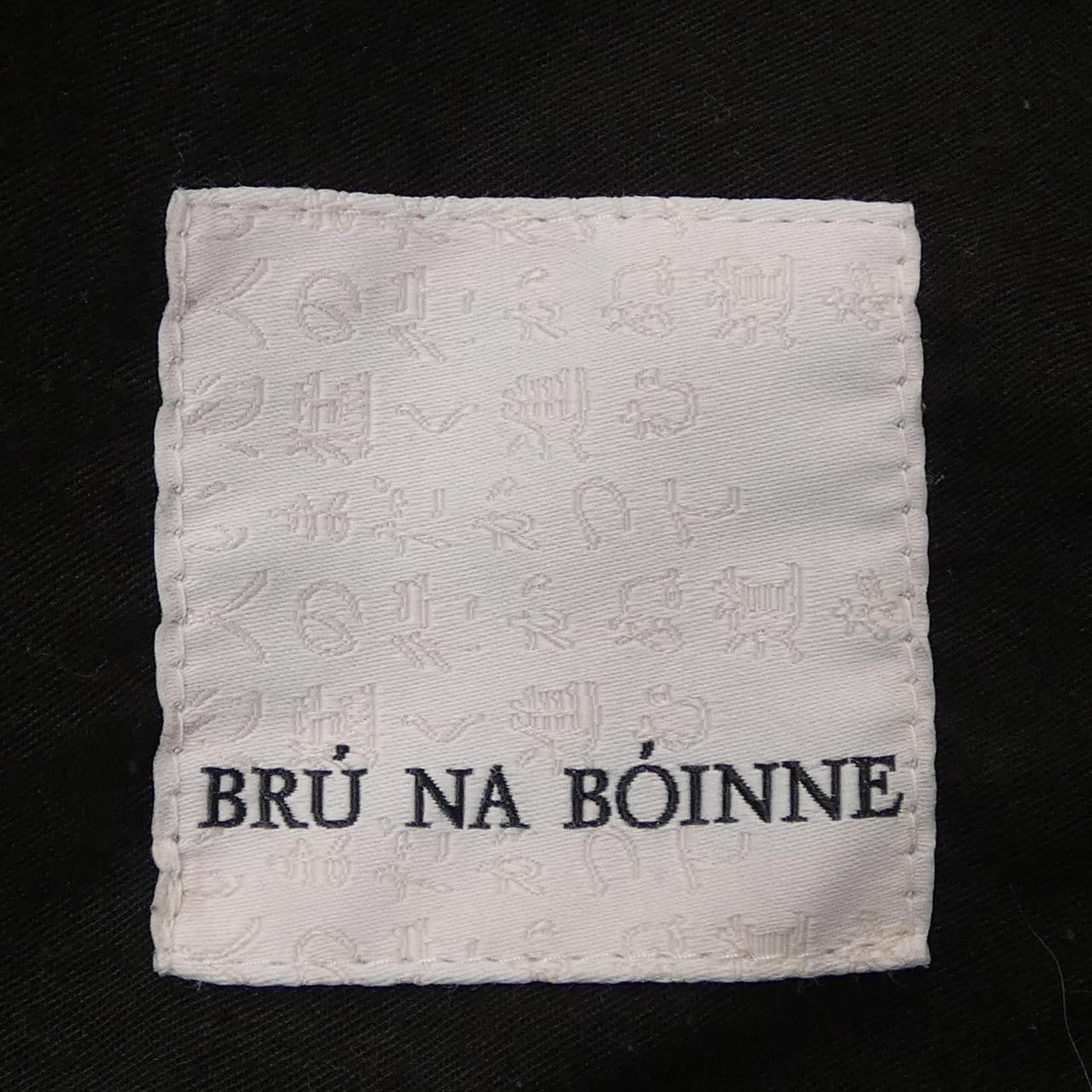 Other Other BRU NA BOINNE Pants Textile Pants 7628 DUTY FREE for USA Size ONE SIZE - 4 Thumbnail