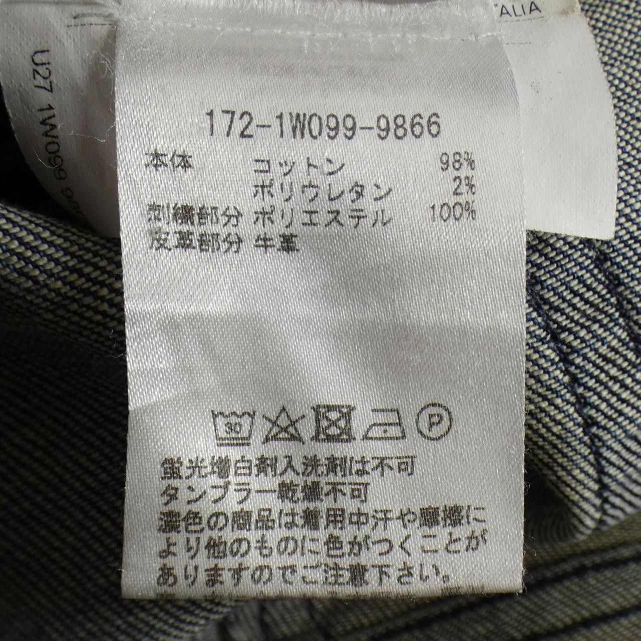 Etro Etro ETRO Jeans Textile Jeans DUTY FREE for USA Size ONE SIZE - 3 Thumbnail
