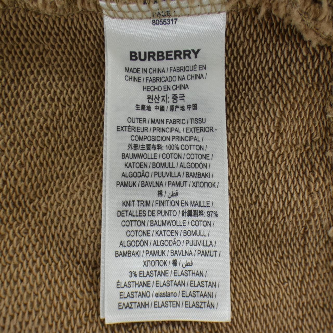 Burberry Burberry Burberry Logo Cotton Hoodie Textile Sweatshirts & Hoodies 80553171 DUTY FREE for USA Size ONE SIZE - 3 Thumbnail