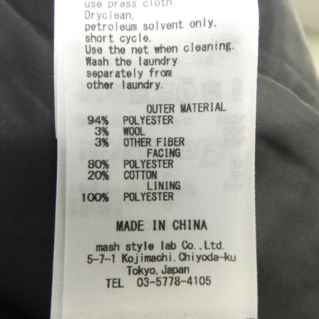 Other Other Lily Brown Coat Textile Outerwear DUTY FREE for USA Size ONE SIZE - 3 Thumbnail