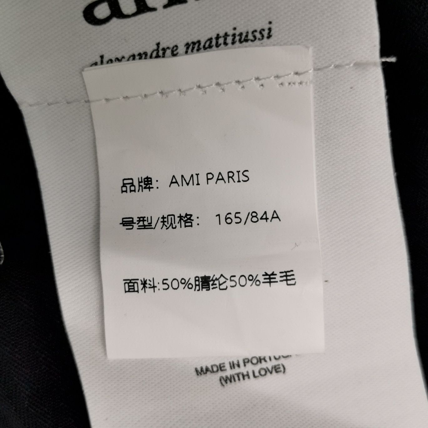 Louis Vuitton Black Straight-Leg Textured Pants XS Size 22" - 15 Thumbnail