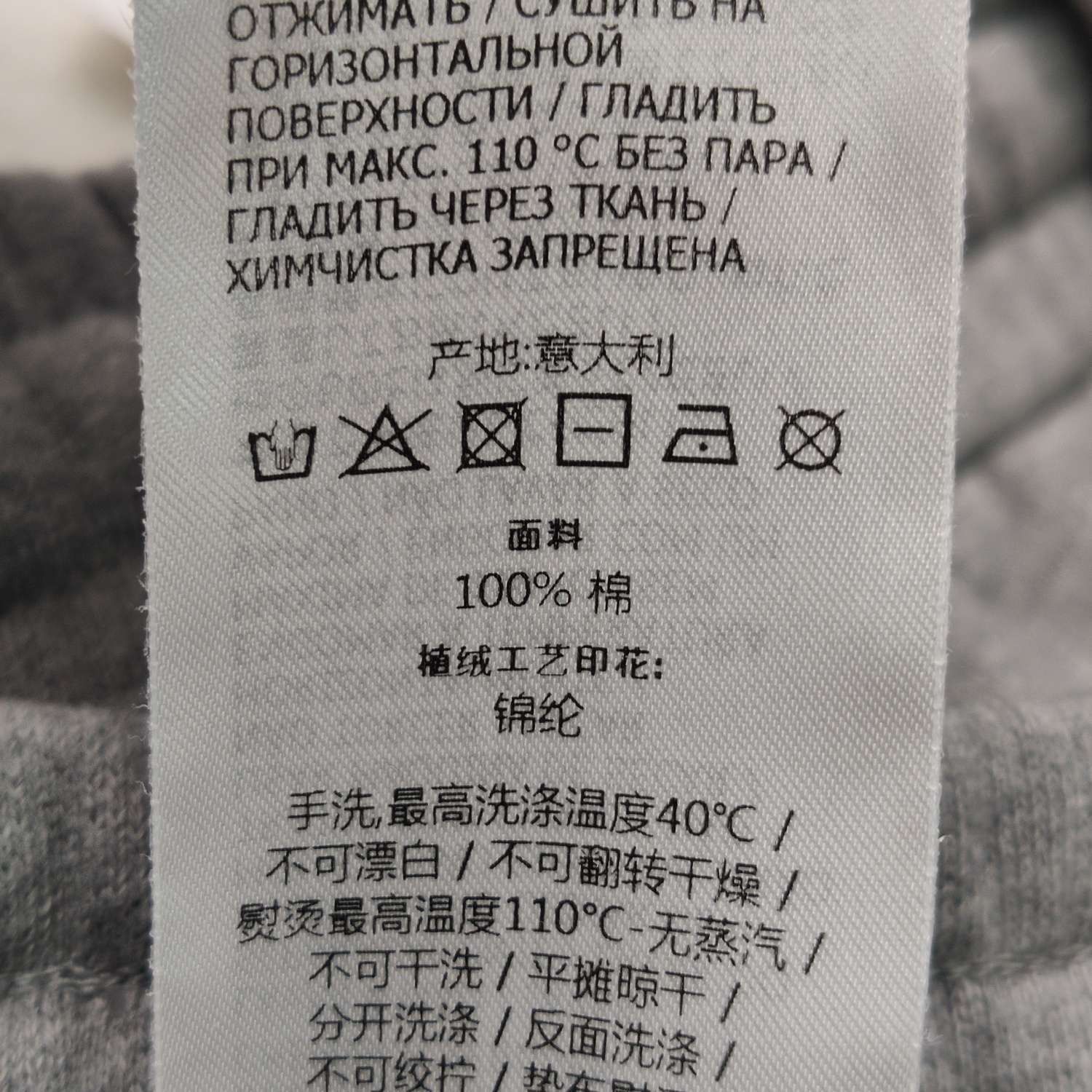 Gucci Gucci Gray Logo Cotton Sweatpants M Size Size US 28 / EU 44 - 17 Thumbnail