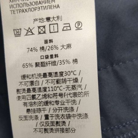 Gucci Gucci Cotton Logo Shorts M Size US 26 / EU 42 - 13 Thumbnail