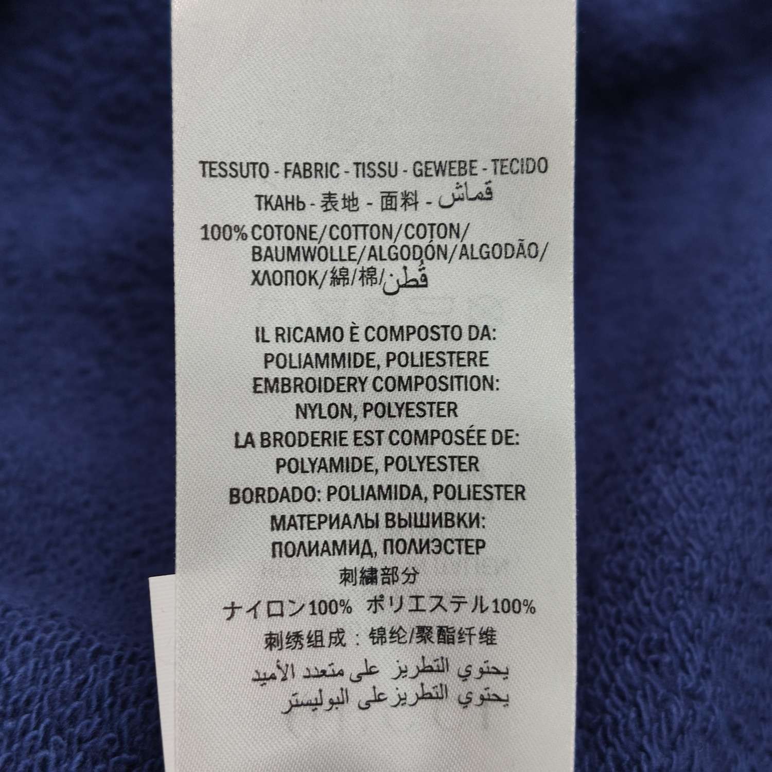 Gucci Navy Straight-Leg Tailored Pants XL Size US 36 / EU 52 - 11 Thumbnail