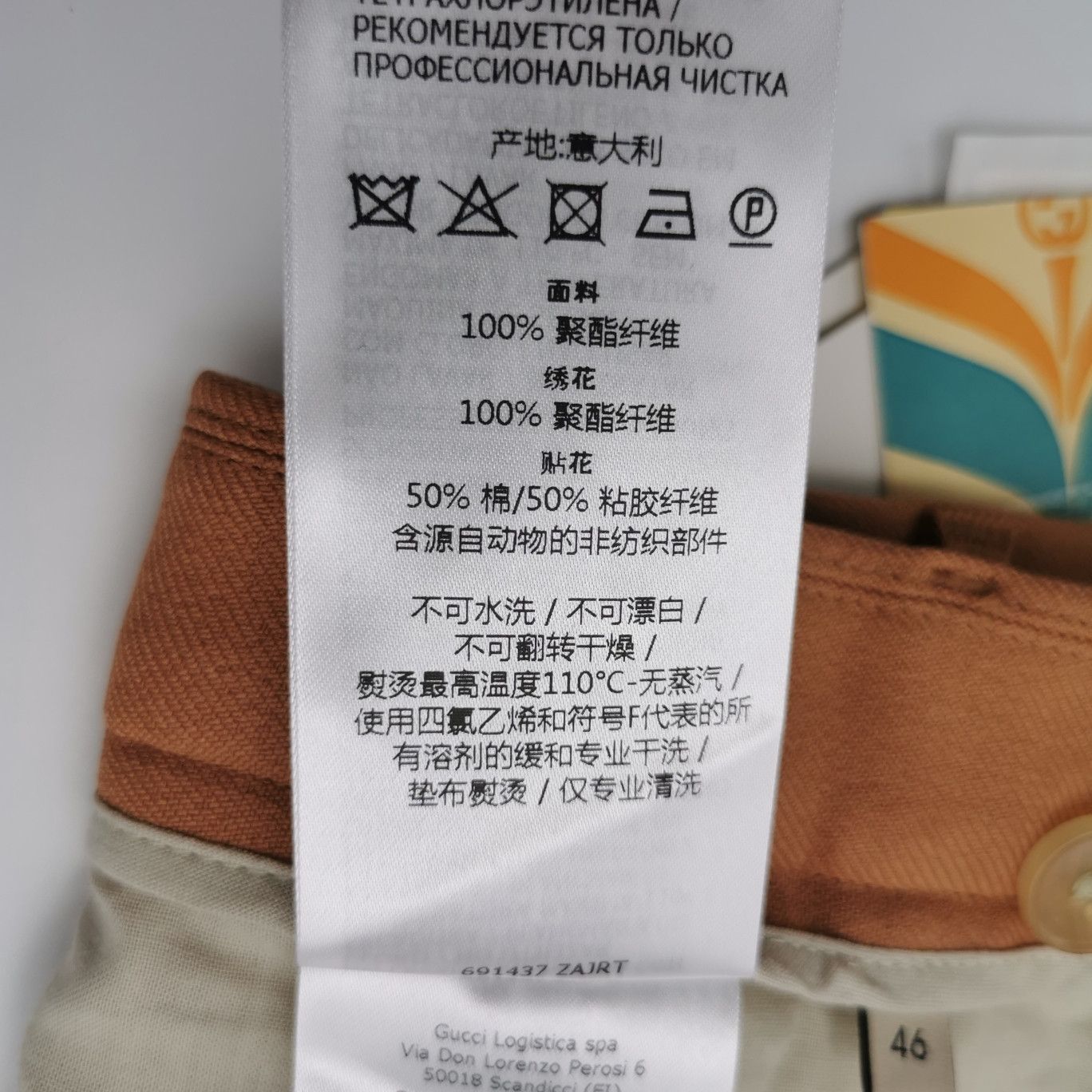 Gucci Brown Tailored Belted Shorts XL Size US 30 / EU 46 - 14 Thumbnail