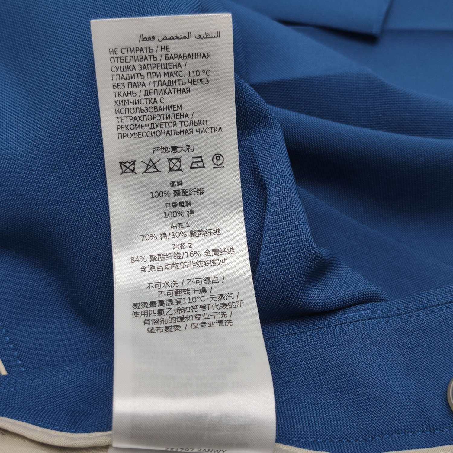 Gucci Gucci Blue Straight-Leg Tailored Pants M Size US 30 / EU 46 - 16 Thumbnail