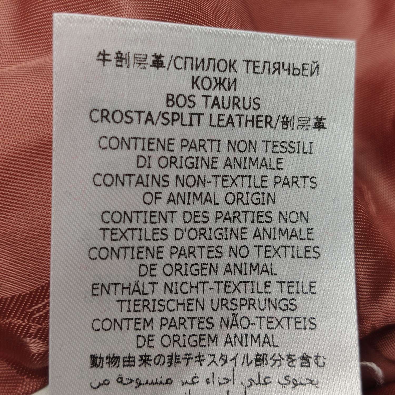 Gucci Red Child's Coat with Yellow 'G25' Patch Size US S / EU 44-46 / 1 - 18 Thumbnail