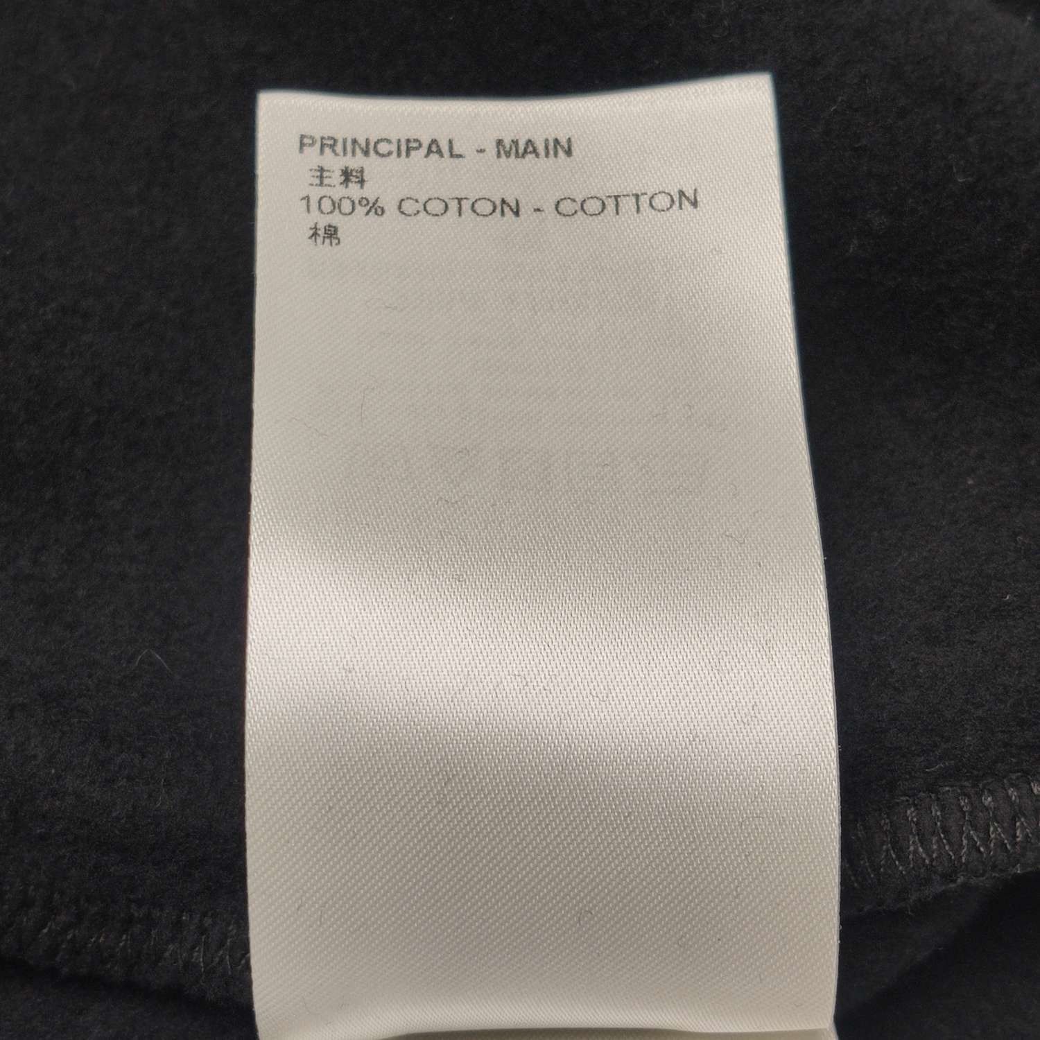 Louis Vuitton Louis Vuitton S Black Zip Hoodie with Logo Size US XXL / EU 58 / 5 - 17 Thumbnail