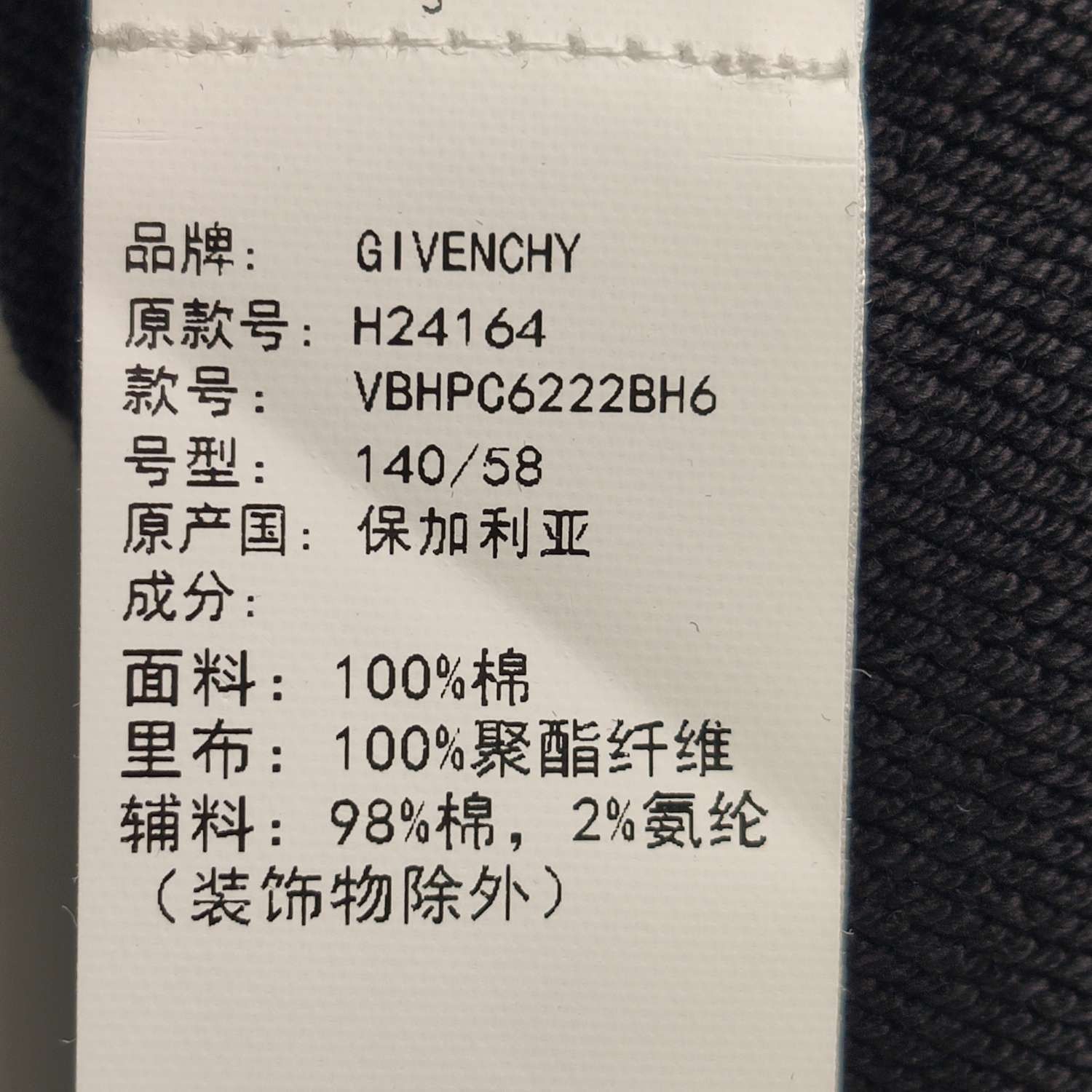 Givenchy Givenchy Kids' Marbled Print Zipper Pocket Shorts Size US 26 / EU 42 - 17 Thumbnail