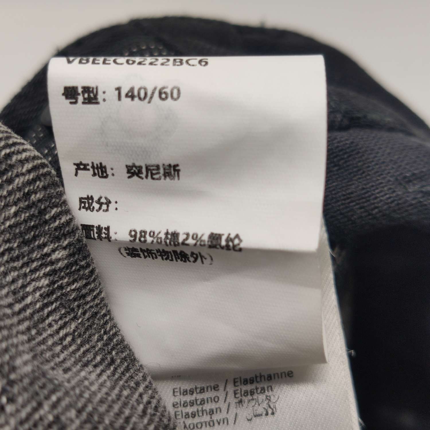 Givenchy Givenchy Gray Denim Shorts with Black Waistband Size US 26 / EU 42 - 18 Thumbnail
