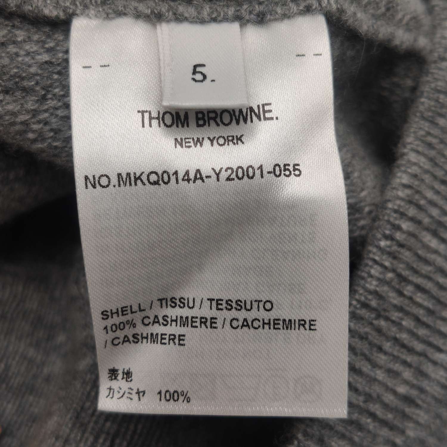 Thom Browne ThomBrowne Cashmere Color-Block Stripe Pants S Size US 26 / EU 42 - 14 Thumbnail