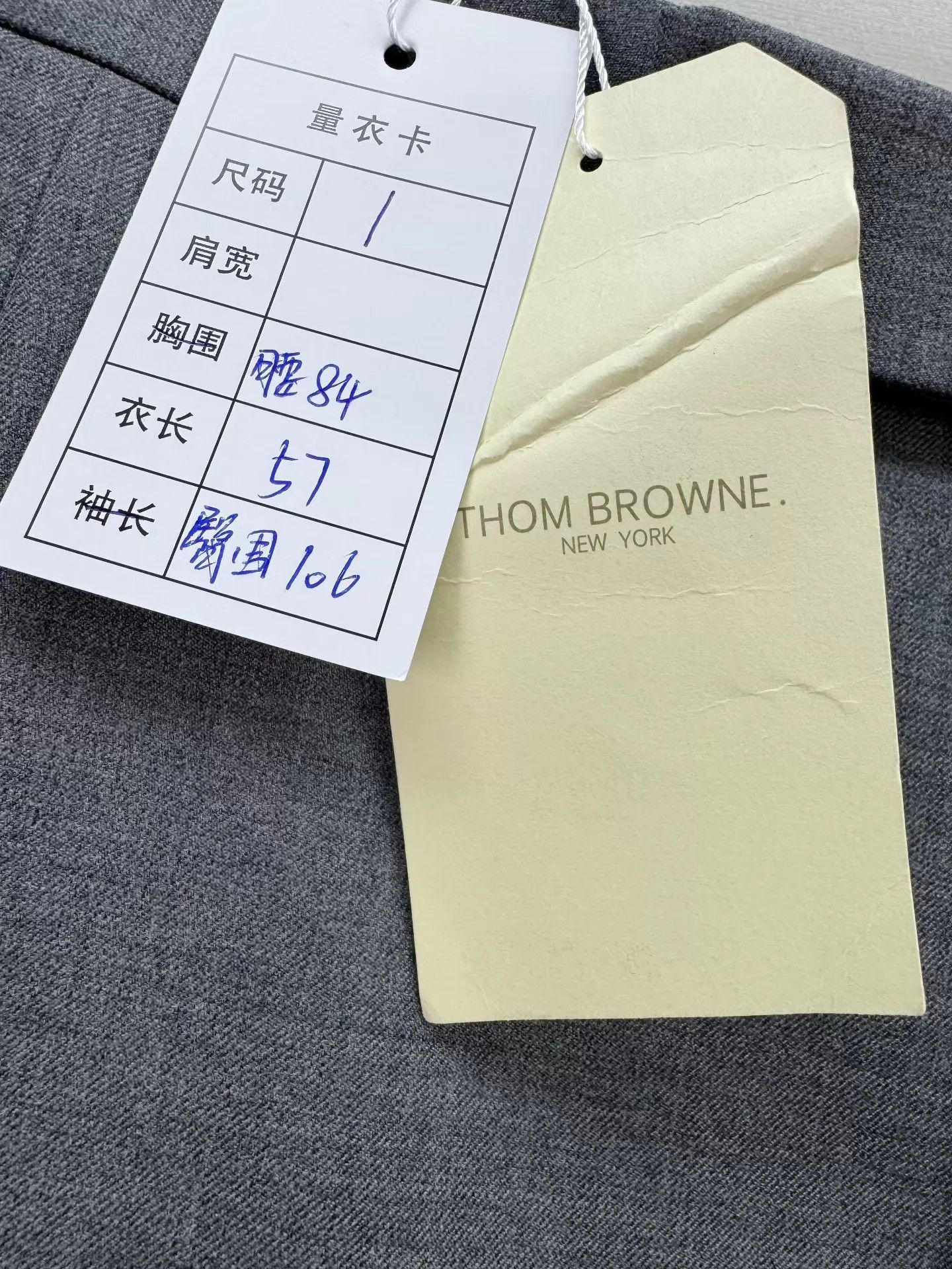 Thom Browne Gray Tailored Shorts Size US 32 / EU 48 - 2 Thumbnail