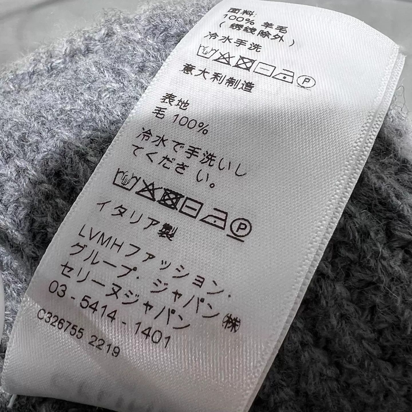Celine Gray Knit Beanie with 'BOY DOLL' Embroidered Size ONE SIZE - 5 Thumbnail