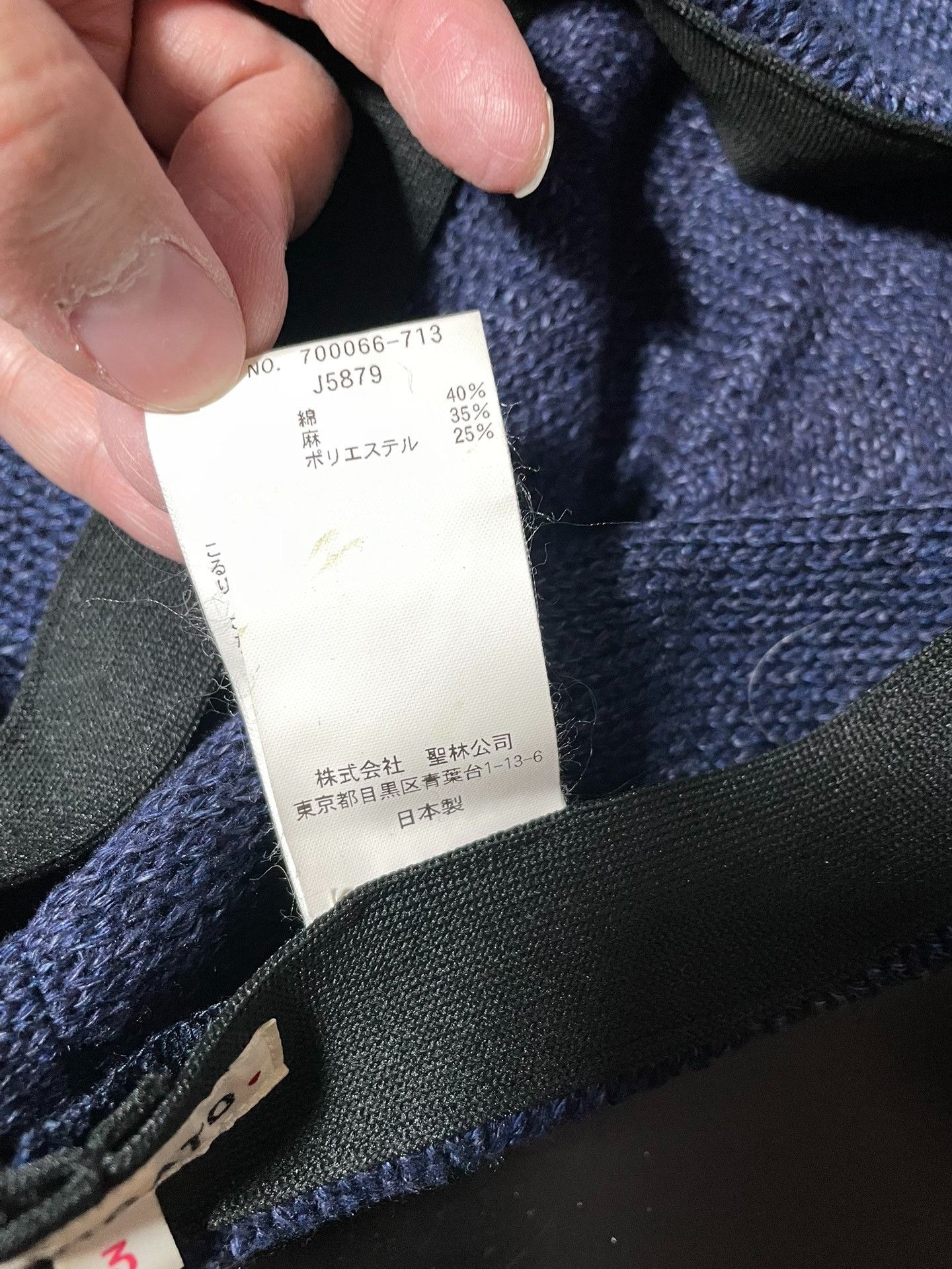 Blue Blue Japan Blue Blue Japan Indigo Vintage Beret Size ONE SIZE - 3 Thumbnail