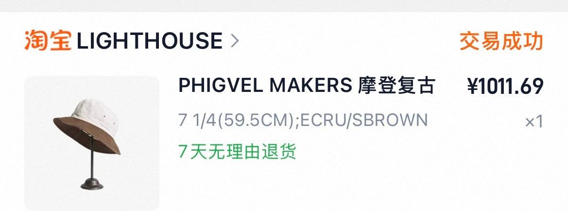 PHIGVEL MAKERS & Co. Phigvel Makers Vintage Chino Bucket Hat Size ONE SIZE - 5 Thumbnail