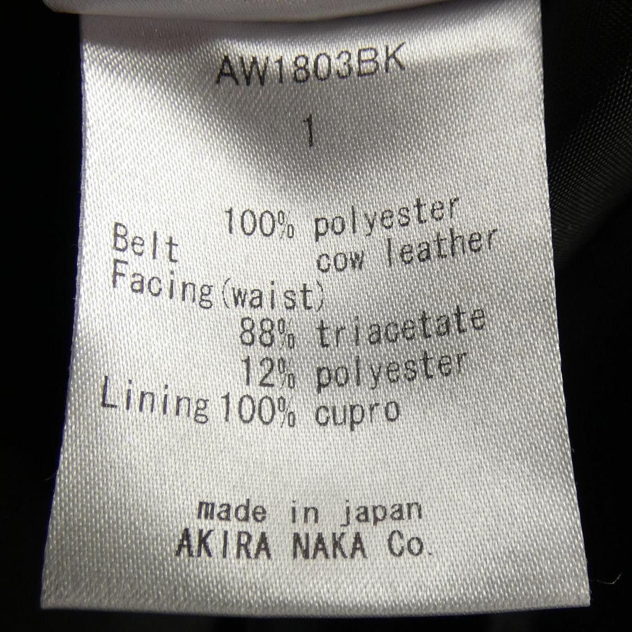 Other Other Akira Naka Skirt Textile Skirts DUTY FREE for USA Size ONE SIZE - 3 Thumbnail