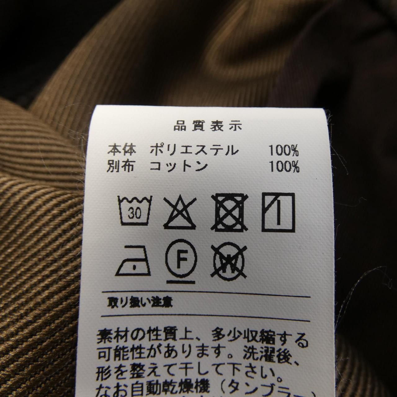 Other Other DESCENDANT Pants Textile Pants DUTY FREE for USA Size ONE SIZE - 3 Thumbnail
