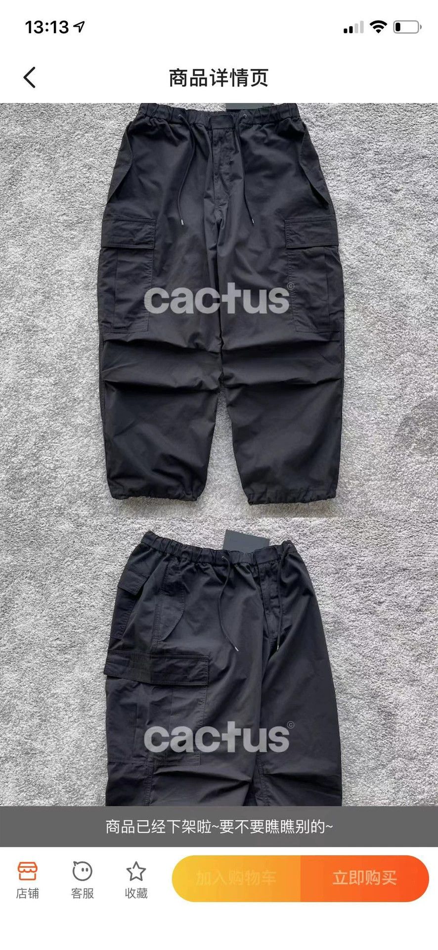 Neighborhood Neighborhood NBHD Wide Cargo Pants 21AW Size US 32 / EU 48 - 3 Thumbnail