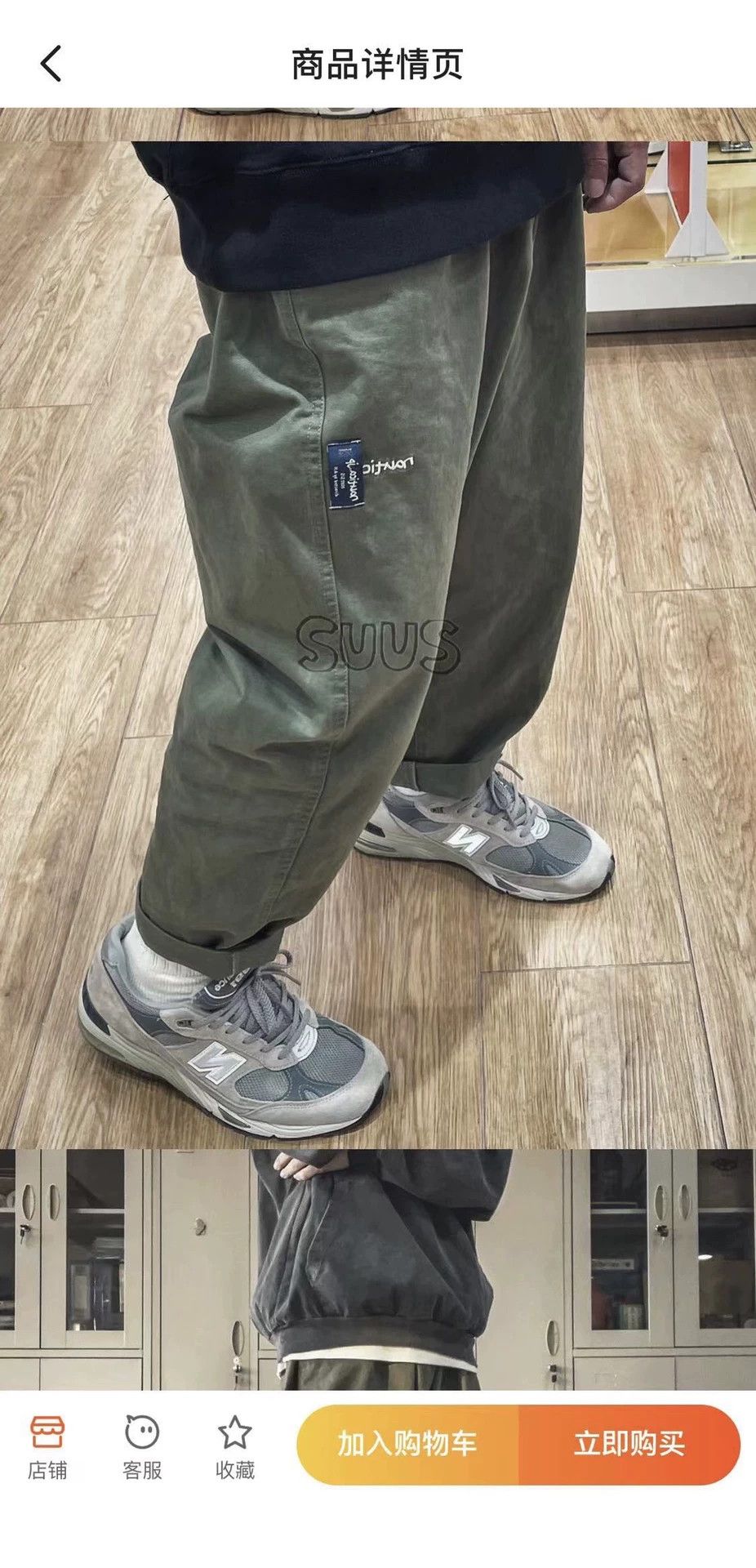 Nautica Nautica Japan Easy Chino Casual Pants Size US 30 / EU 46 - 3 Thumbnail