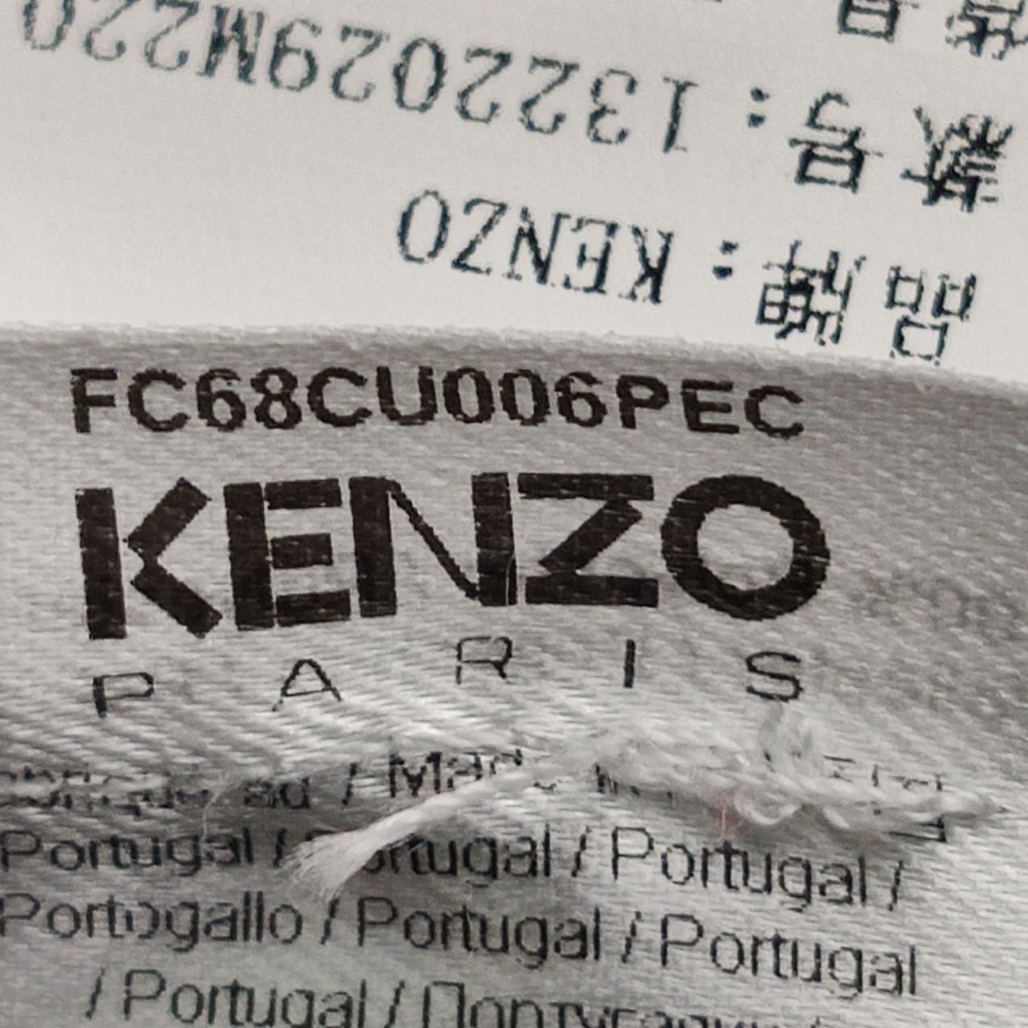 Kenzo Kenzo Color Block Letter Logo Cape One Size Size US M / EU 48-50 / 2 - 10 Thumbnail