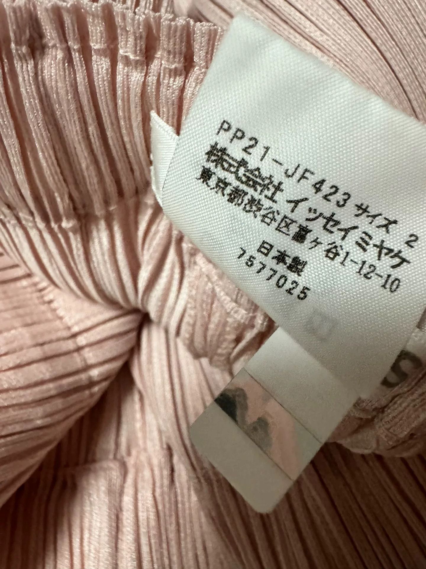 Issey Miyake Issey Miyake Pants Size 28" / US 6 / IT 42 - 6 Thumbnail